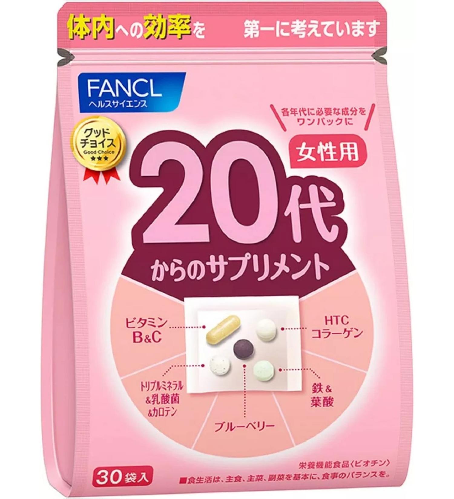 Fancl Japanese complex of vitamins after 20 years