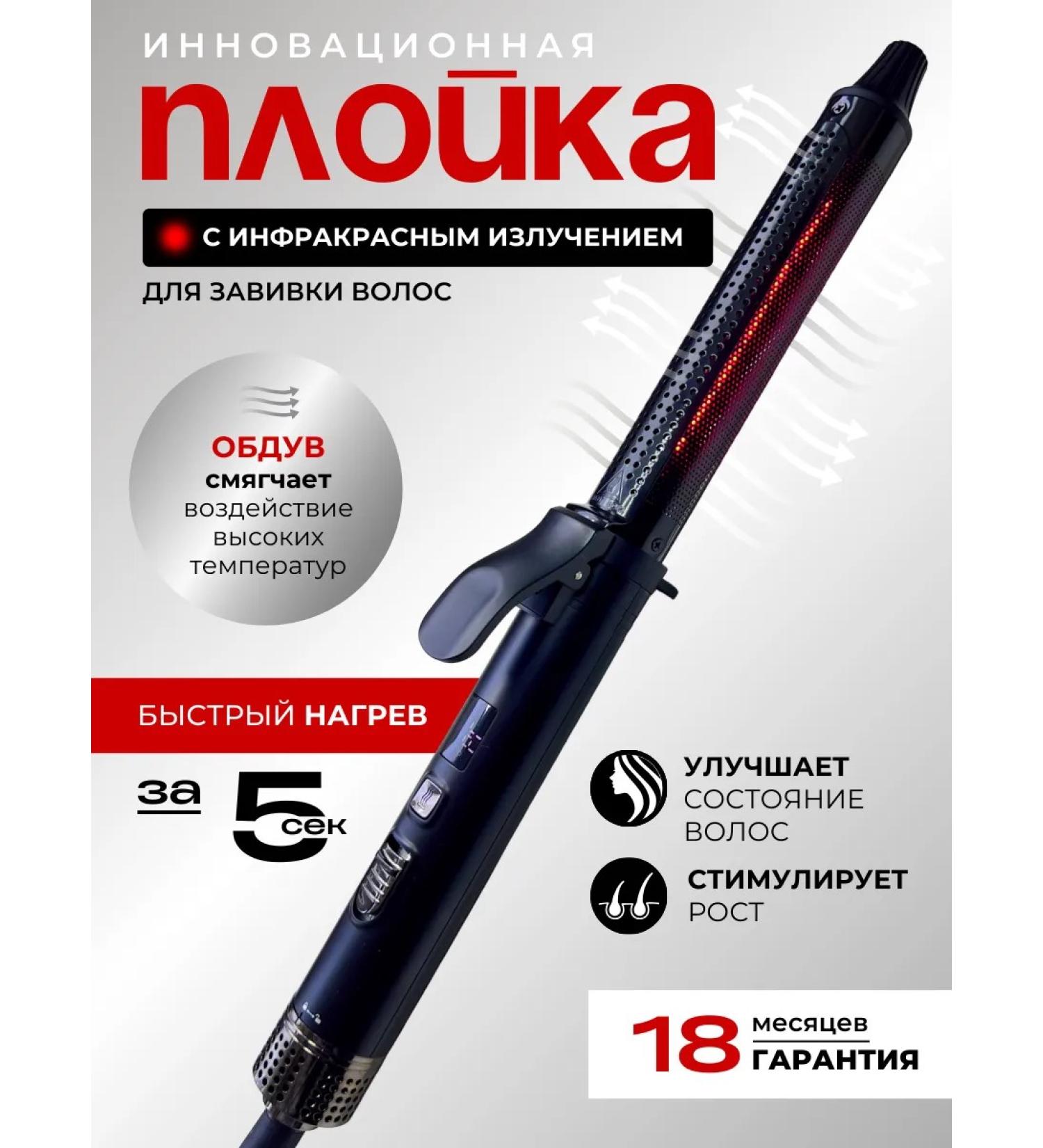 K&K Curling iron for laying curls and curls - Buy Online on GoSupps.com