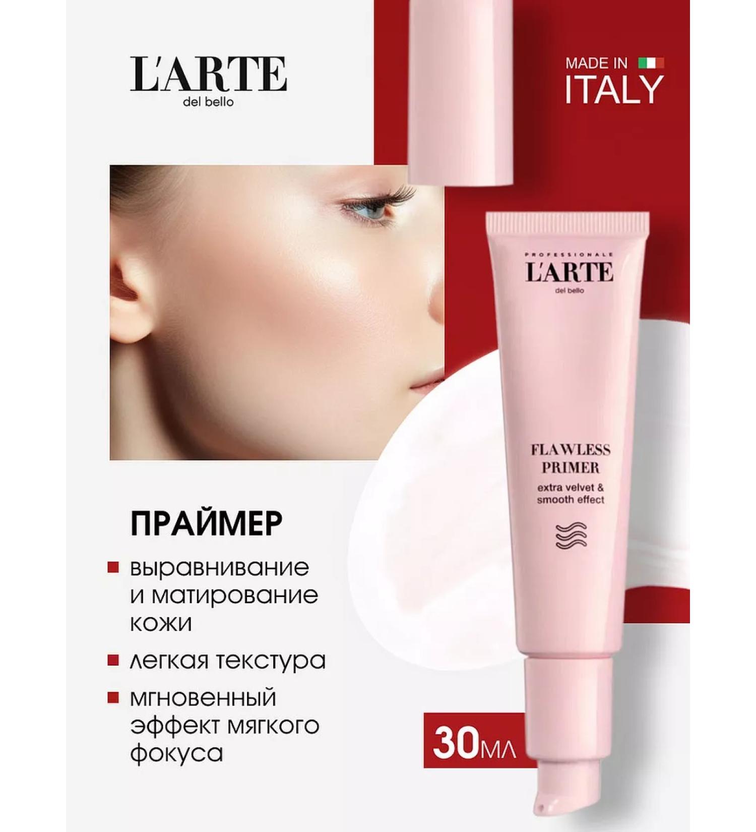 L'ARTE DEL BELLO Facial primer base under makeup matting 30ml - Buy Online on GoSupps.com