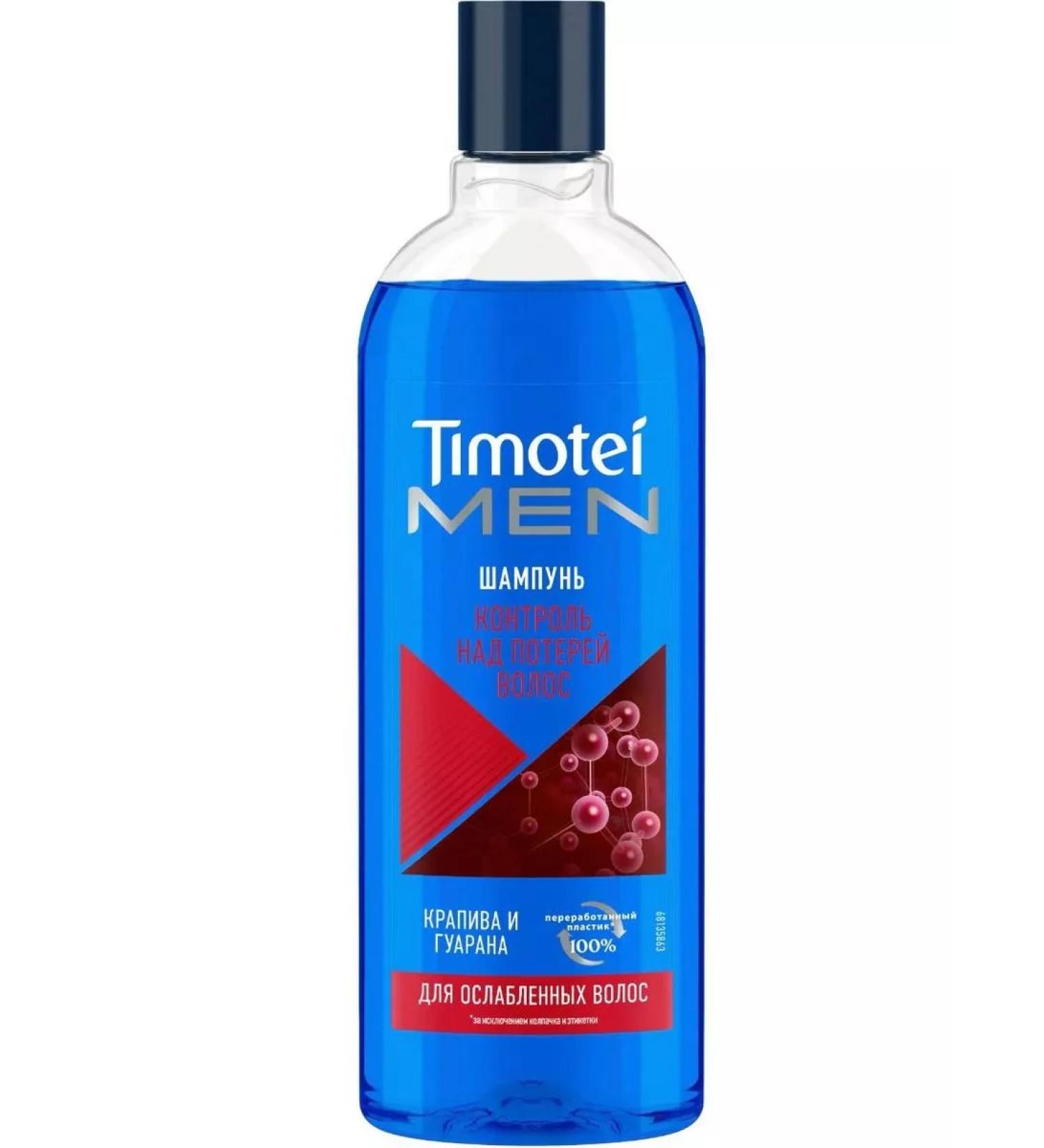 TIMOTEI Hair shampoo MEN Control over hair loss 400 ml - Buy Online on GoSupps.com