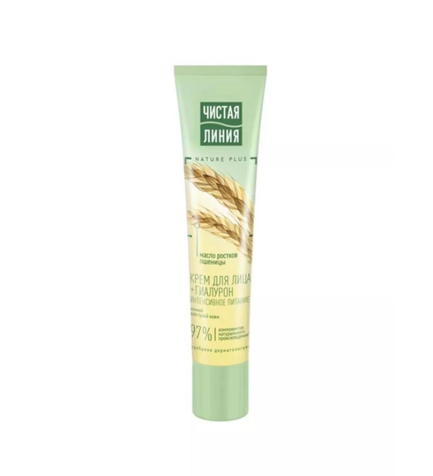 Clean line Night cream for dry skin 42 ml