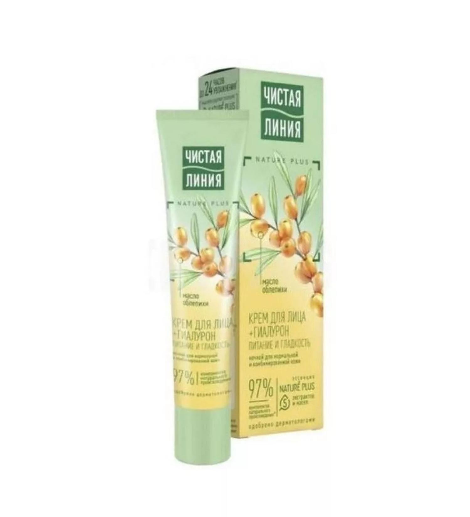 Clean line Facial cream power and smoothness 40 ml