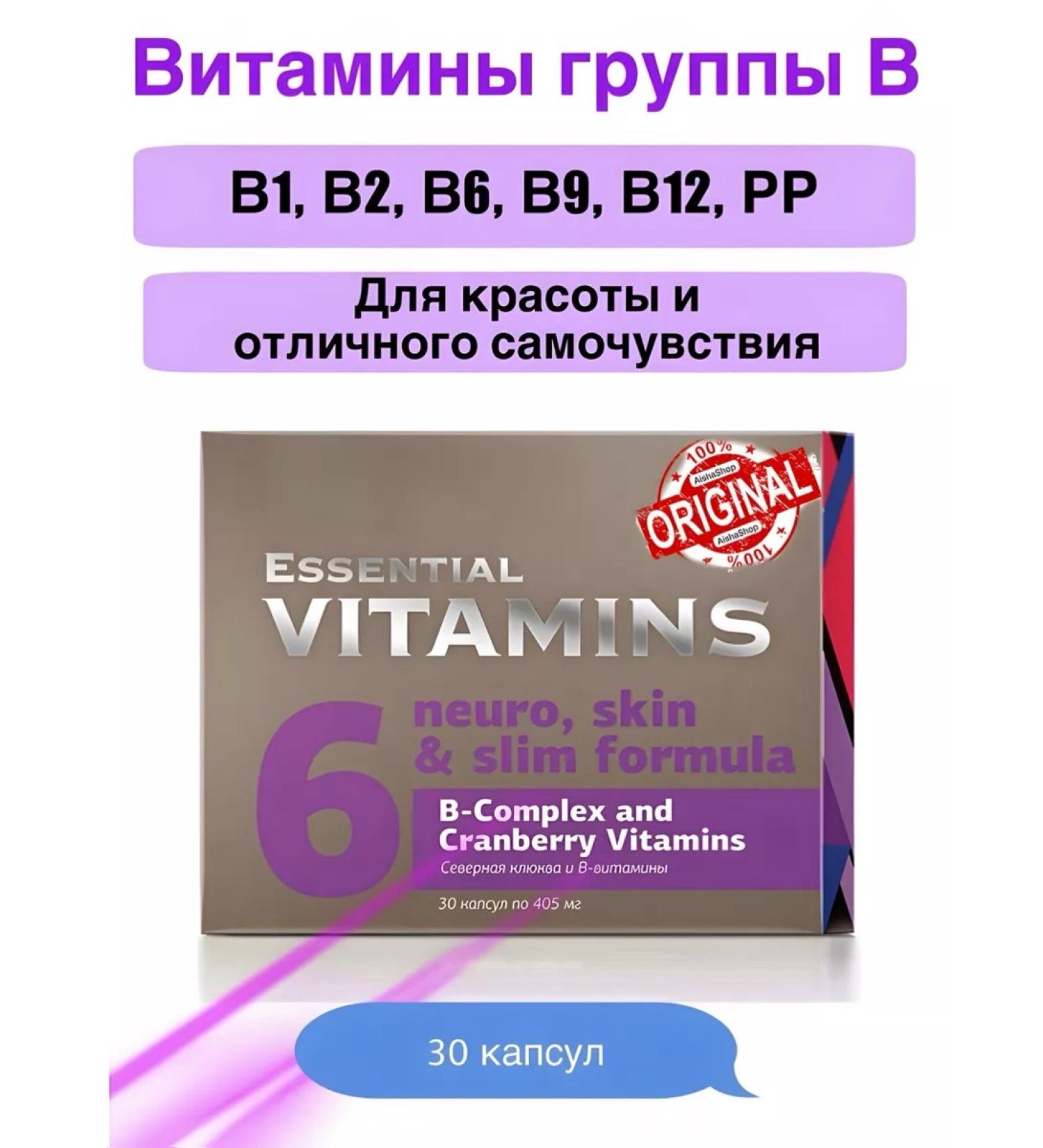 HEALTH Northern cranberries and v-vitamins - Buy Online on GoSupps.com