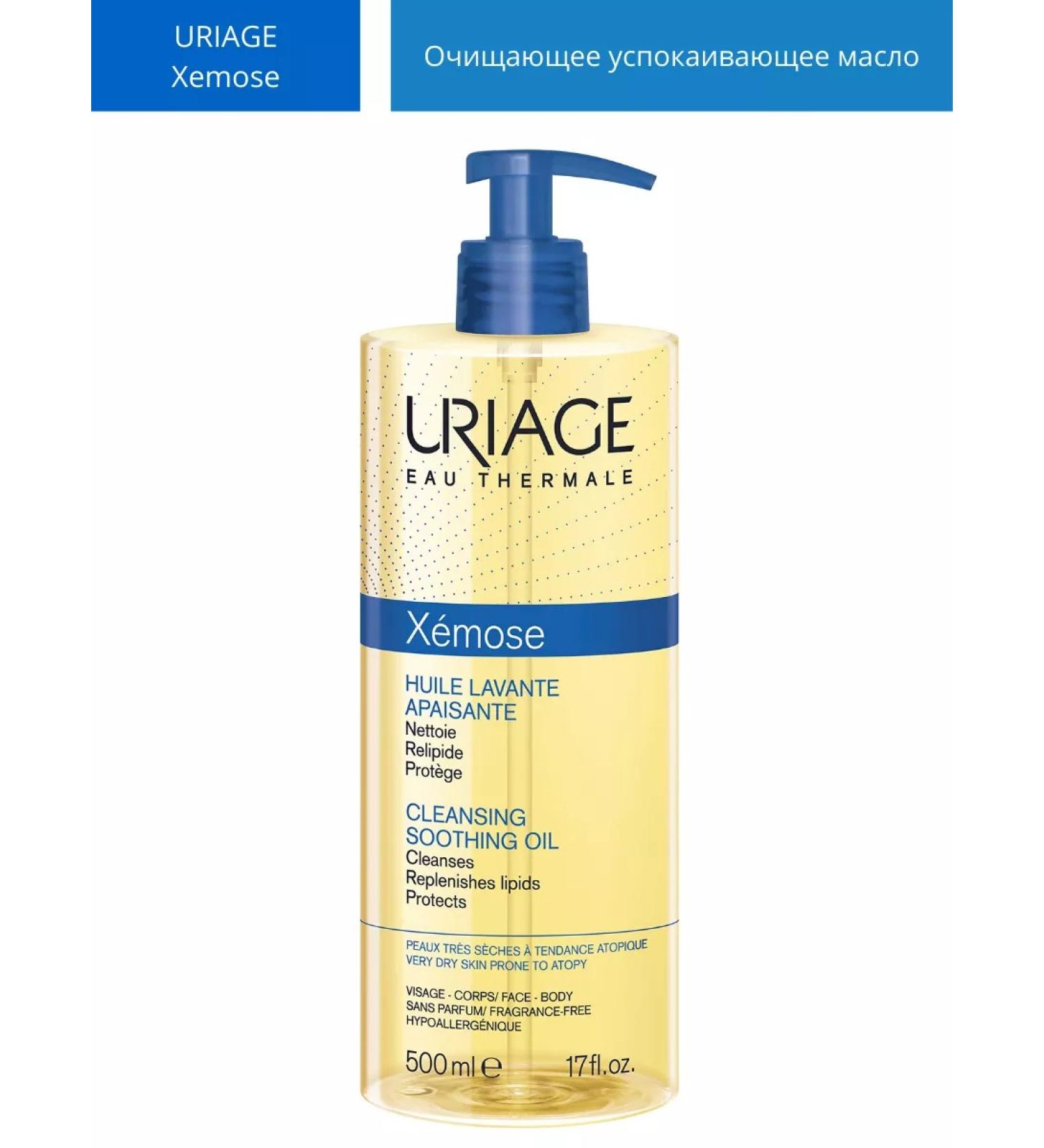 URIAGE Cleansing sedative gel-maskot for shower