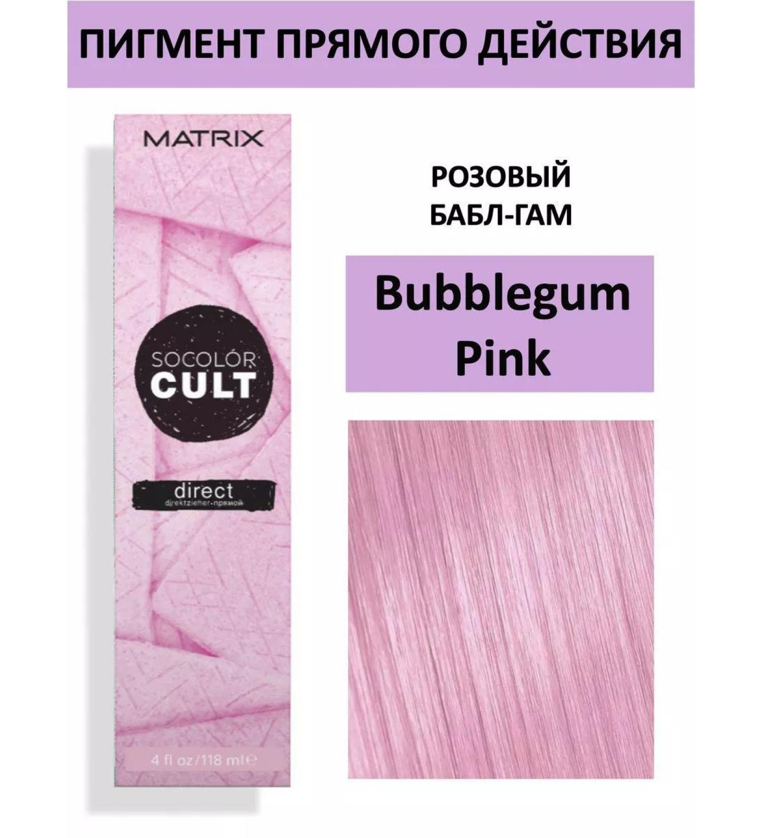 MATRIX SOCOLOR CULT DISCO Pink Babble-Gam Persistent hair dye