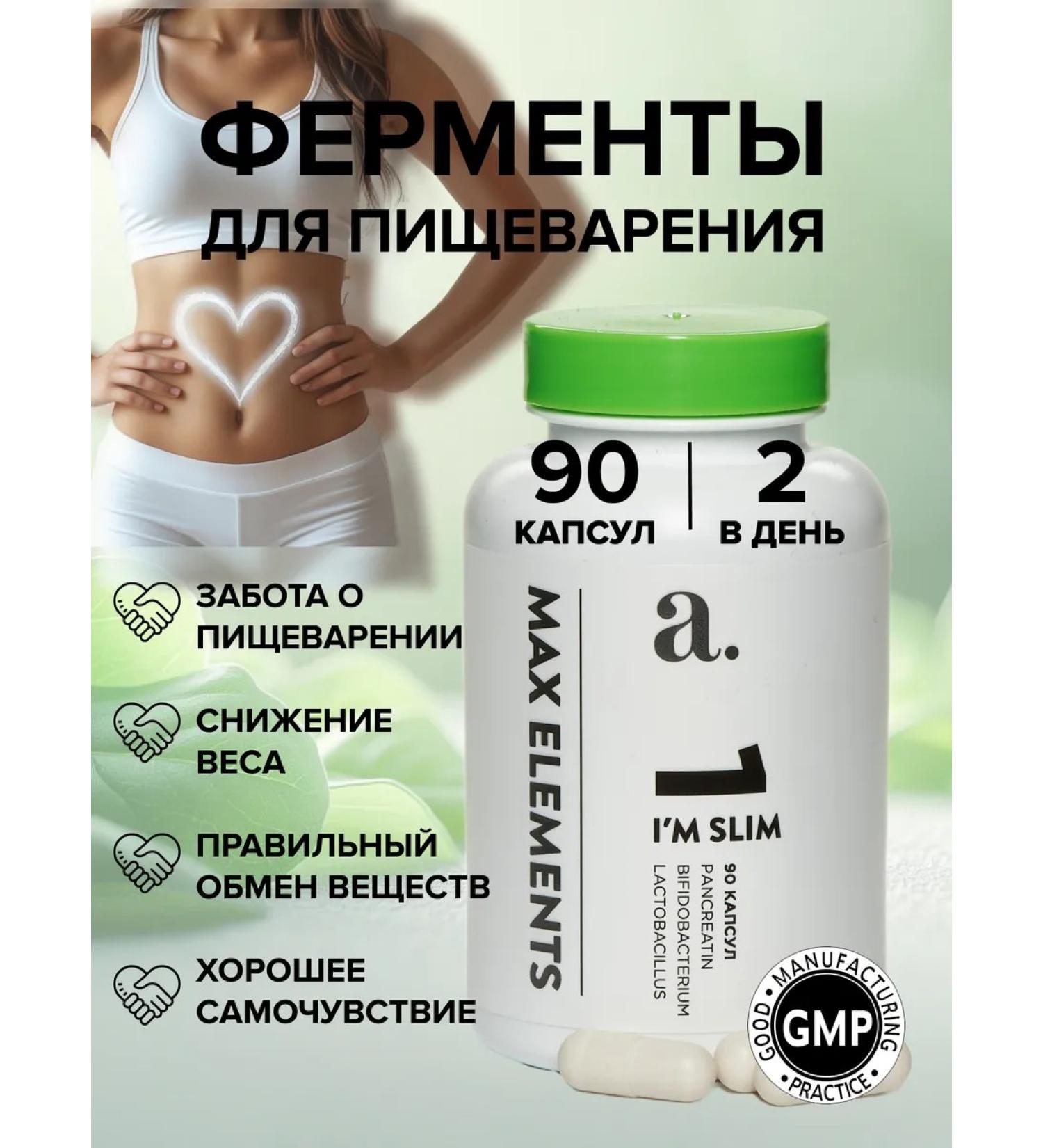 AGE CARE Enzymes for digestion - Buy Online on GoSupps.com