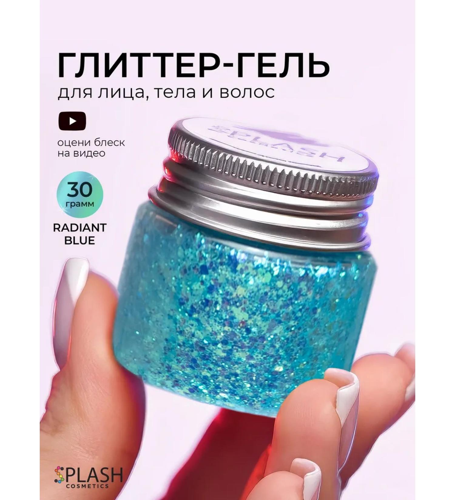 Splash Glitter shimmer shimmer for makeup Radiant Blue girls - Buy Online on GoSupps.com