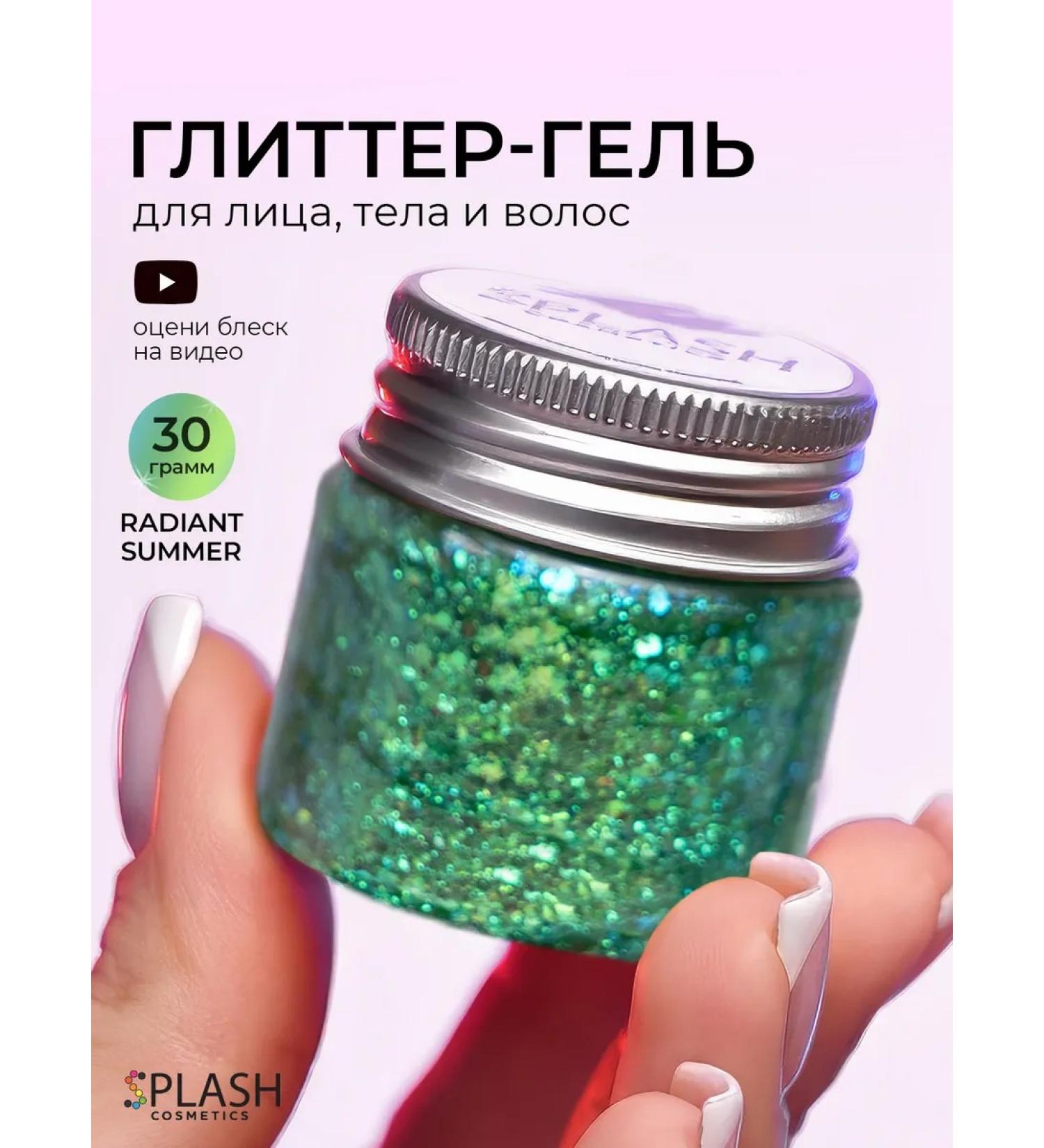 Splash Glitter gel shimmer for girls shine Radiant Summer - Buy Online on GoSupps.com