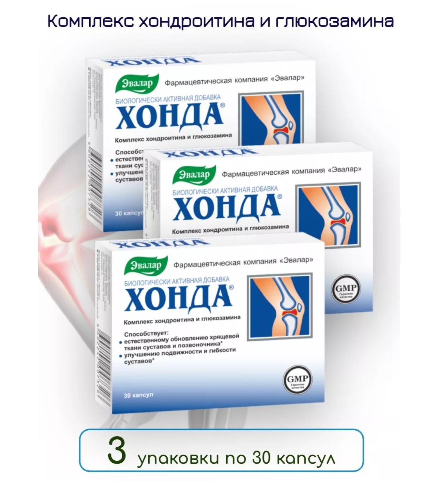 Evalar Honda for joints 30 capsules 3 - Buy Online on GoSupps.com