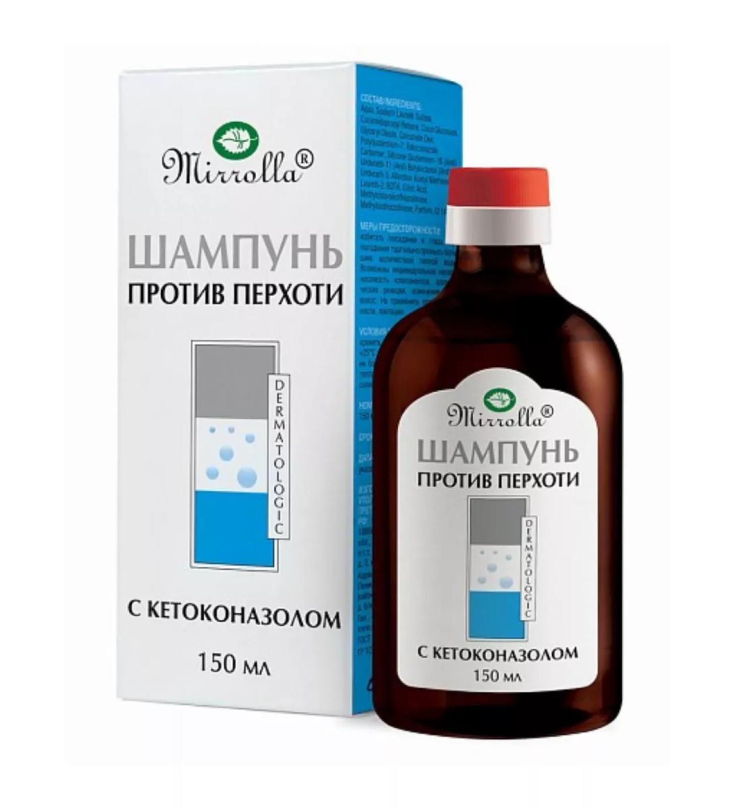 Mirrolla Lab Catoconazole of 150 ml