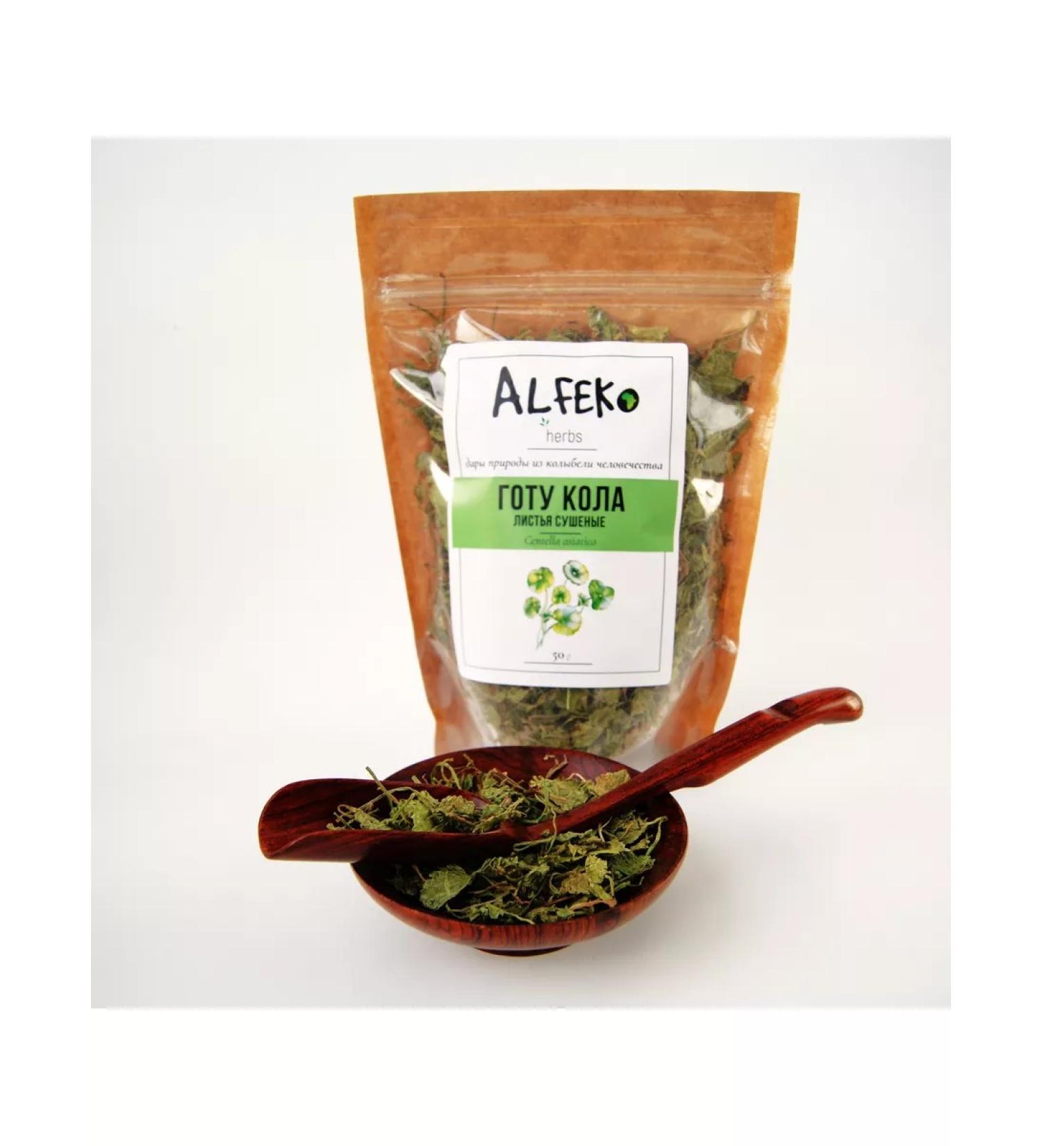 Alfeko Herbs Gota cola dried leaves 50 g - Buy Online on GoSupps.com