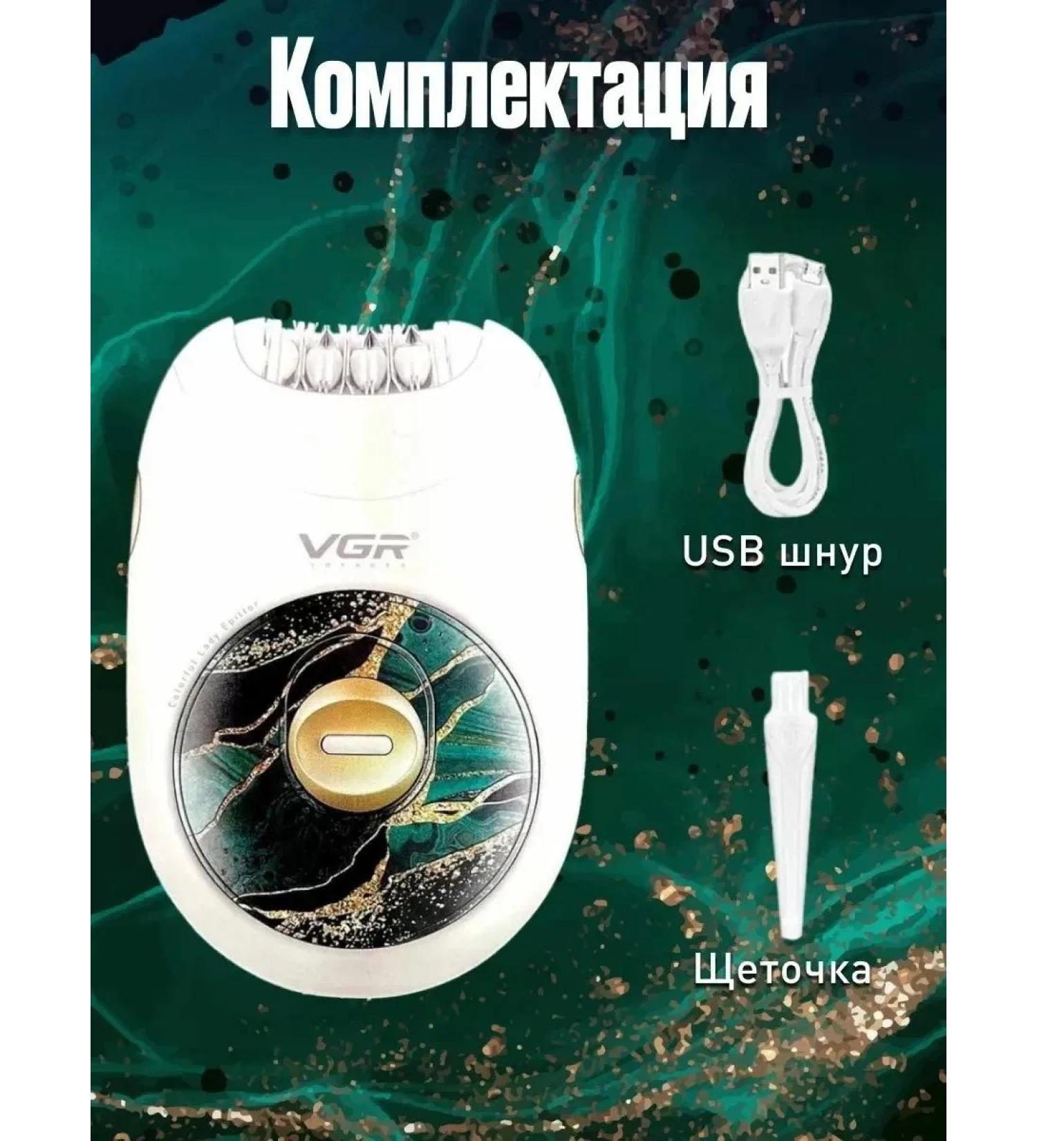 Philips Episrator V-706 - Buy Online on GoSupps.com