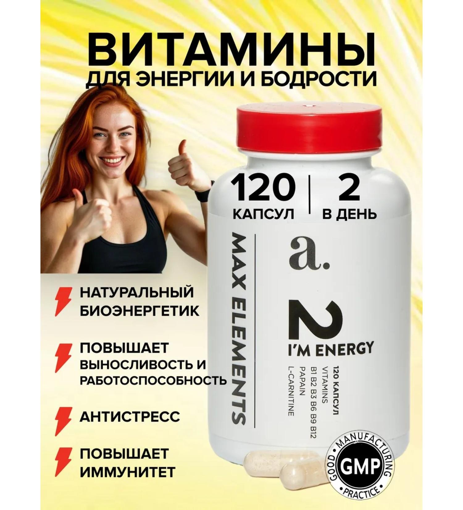 AGE CARE Vitamins for energy and vigor - Buy Online on GoSupps.com