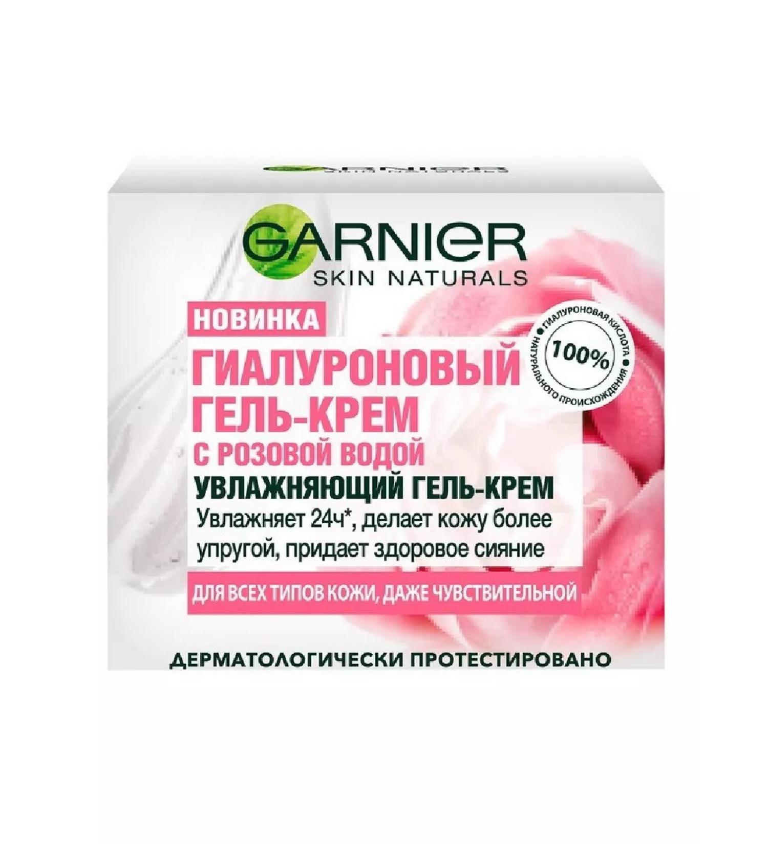 Garnier Skin Naturals face core with pink water 50ml - Buy Online on GoSupps.com