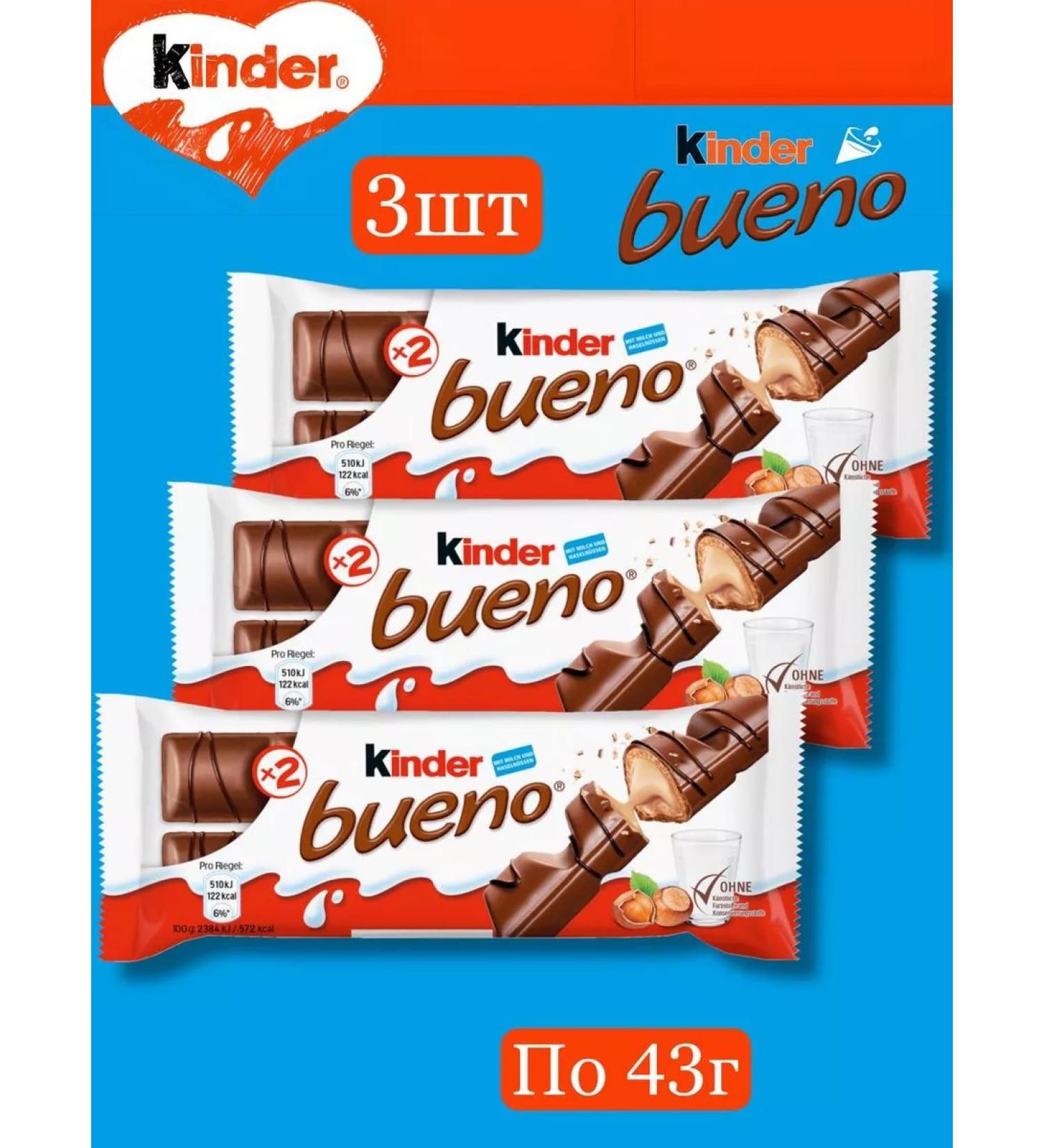 Kinder Bueno Bueno Bufel in milk chocolate 43g x3pcs - Buy Online on GoSupps.com