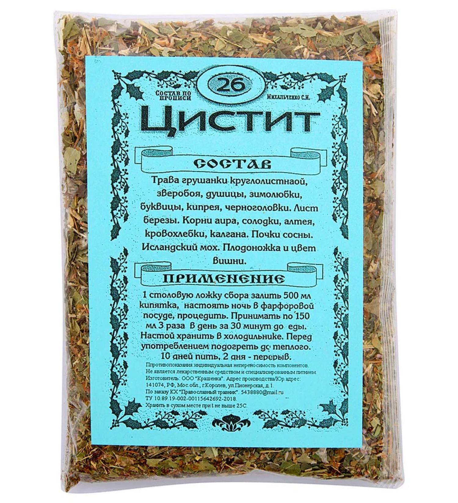 Orthodox herbalist Monastic tea No. 26 cystitis 100gr