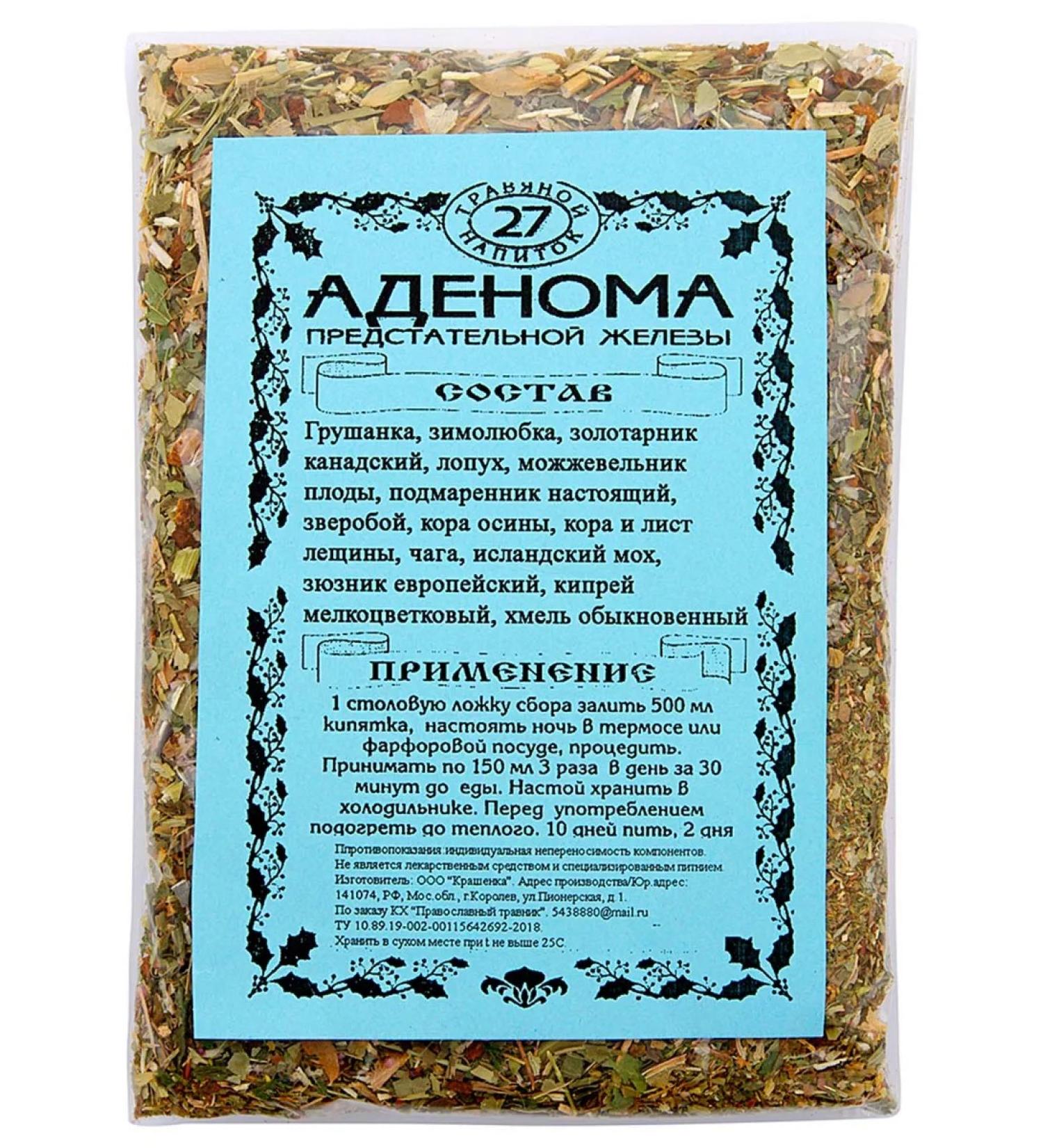 Orthodox herbalist Monastic tea No. 27 Adenoma 100gr - Buy Online on GoSupps.com