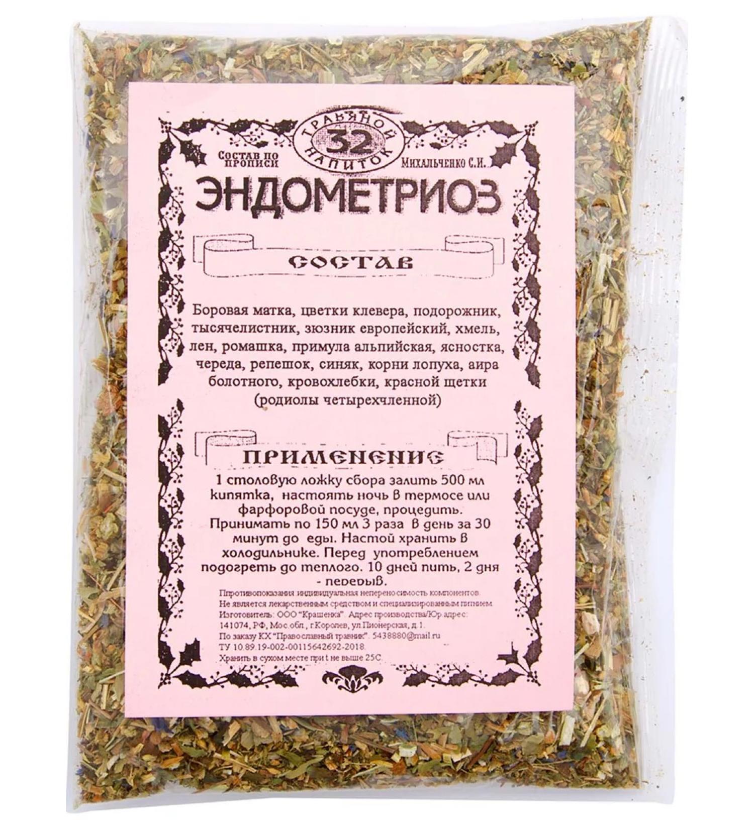 Orthodox herbalist Monastic tea No. 32 Endometriosis 100gr