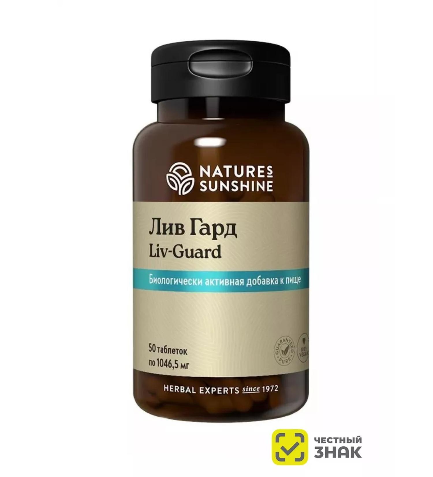 Nature's Sunshine Liv Gard NSP 50 Liv-Guard NSP 1046.5 mg 50 tablets - Buy Online on GoSupps.com