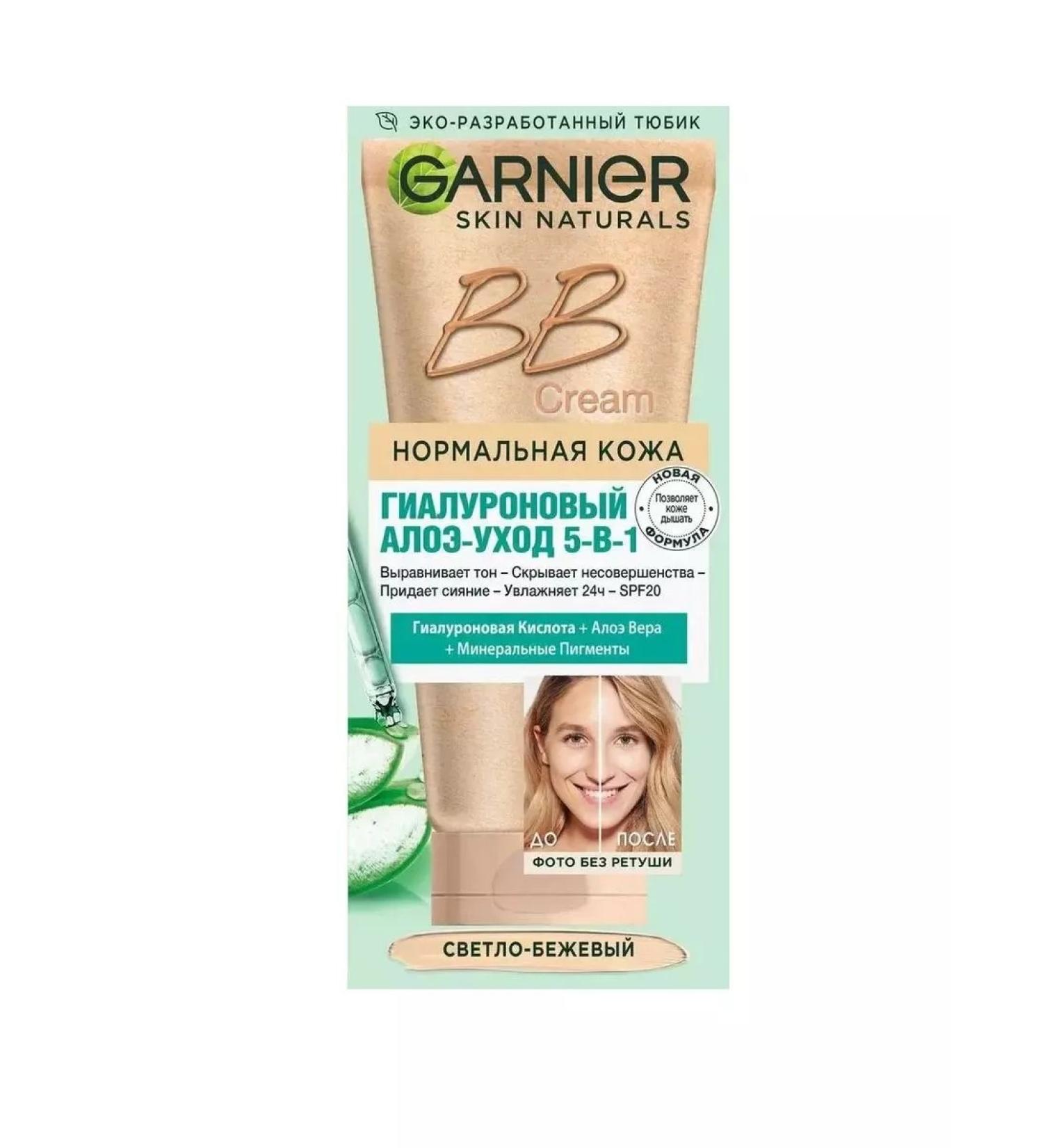 Garnier BB Cream Tonal Cream Light Beige France - Buy Online on GoSupps.com