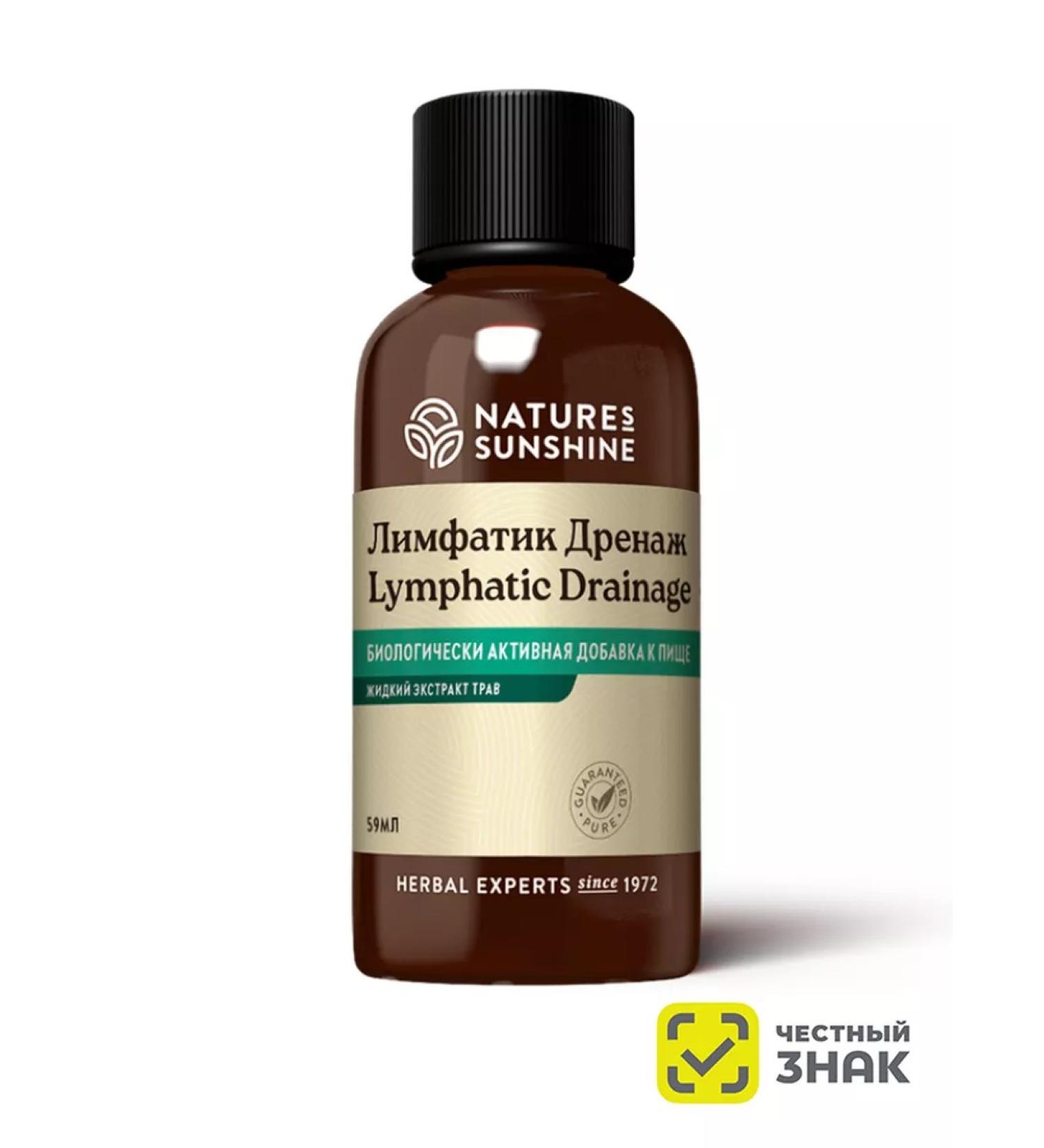 Nature's Sunshine Lymphatic drainage NSP 59 ml - Buy Online on GoSupps.com