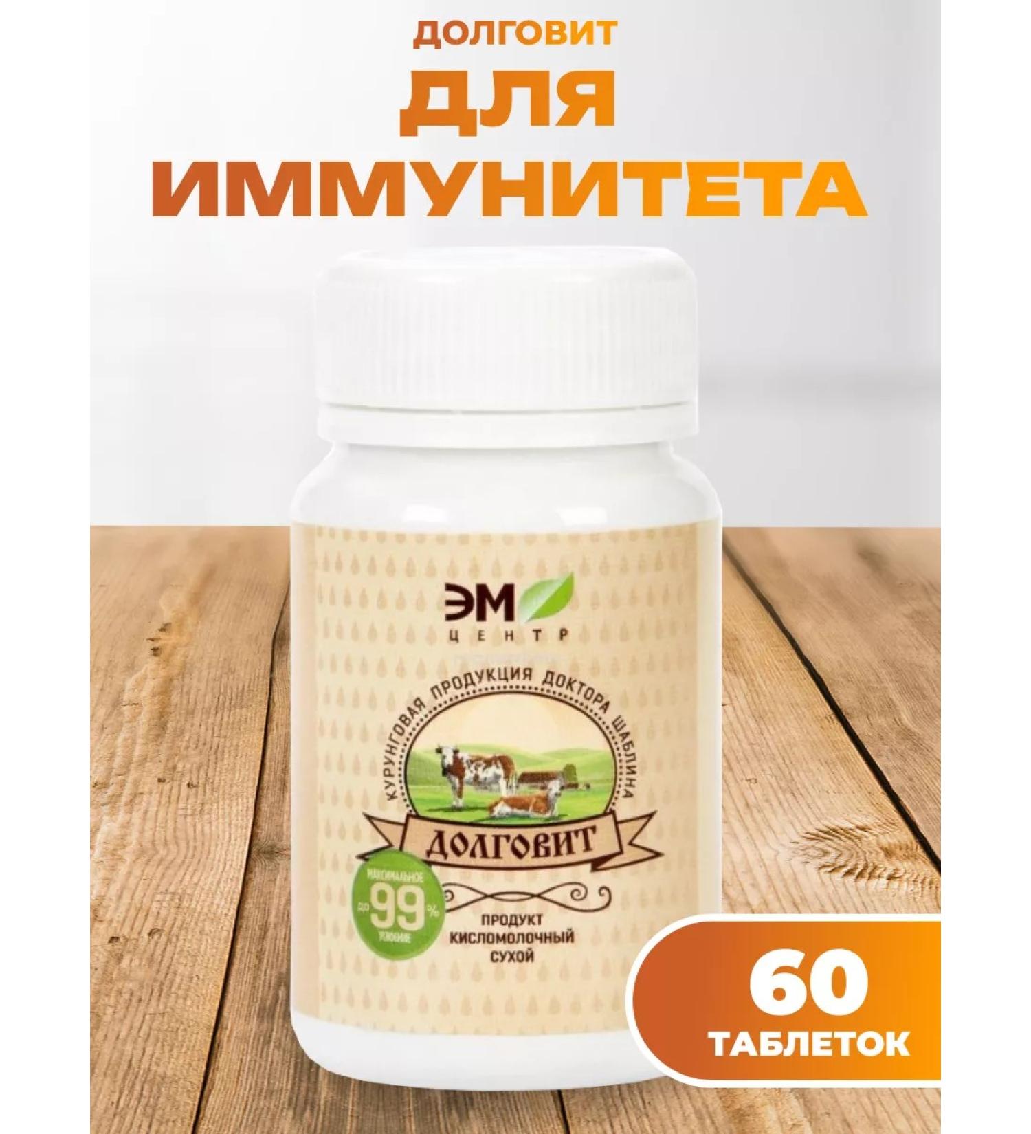 bee lab Probiotics for the intestines and antioxidant - Buy Online on GoSupps.com