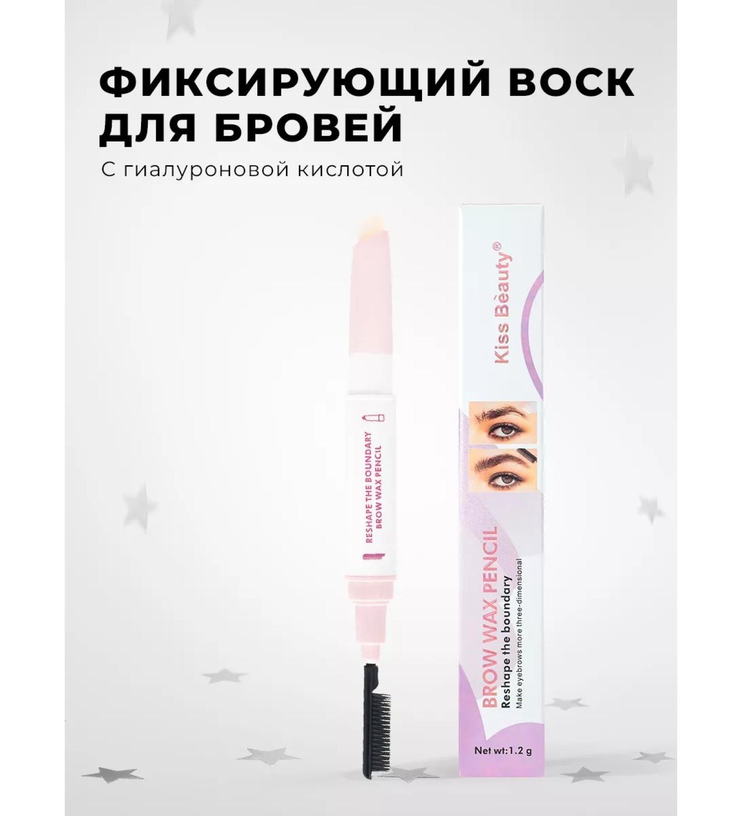 Secret Showcase Fixing wax-style eyebrow - Buy Online on GoSupps.com