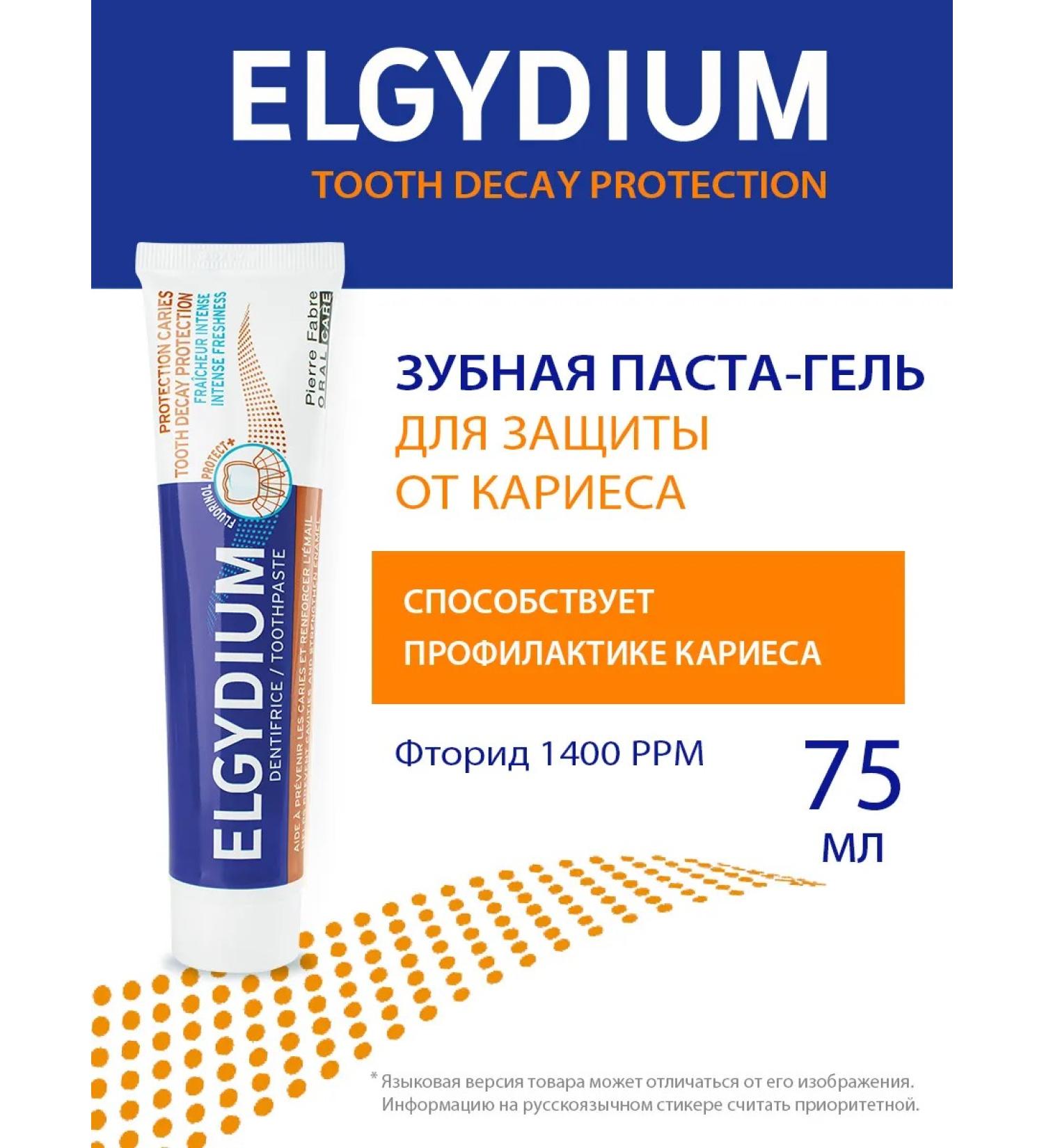 Elgydium Toothpaste gel from caries and enamel strengthening - Buy Online on GoSupps.com