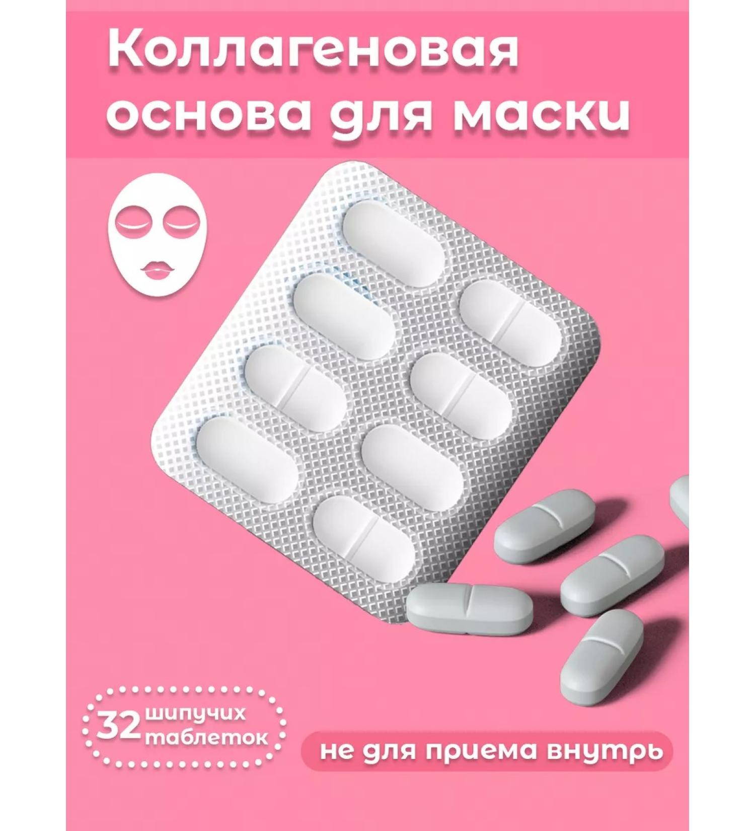 Honey Destiny Collagen peptide for making a mask - Buy Online on GoSupps.com