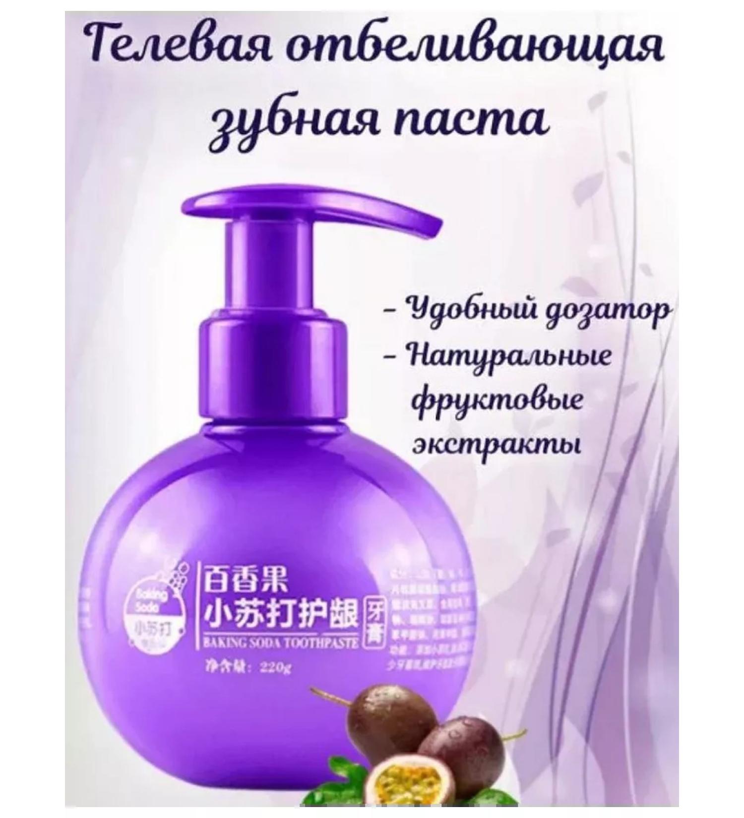 SASIMI Whitening gel toothpaste-markeia - Buy Online on GoSupps.com