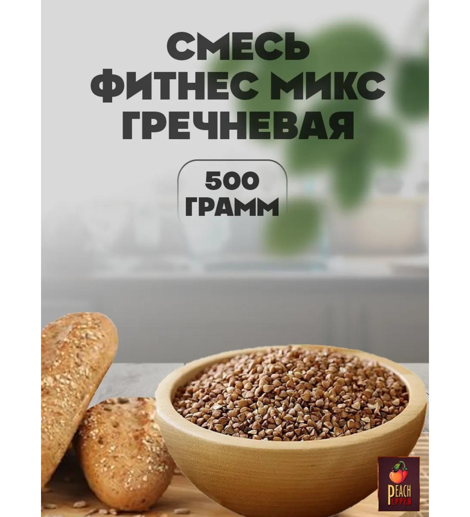 Pepper&Peach Baking mixture fitness mix buckwheat 500g - Buy Online on GoSupps.com
