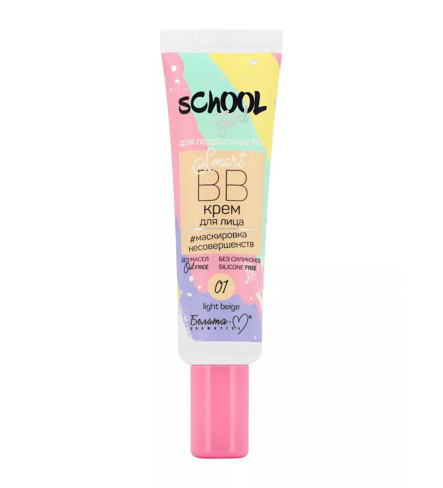 BIELITA Face cream School Girl BB tone 01 Light Beige 30 g - Buy Online on GoSupps.com