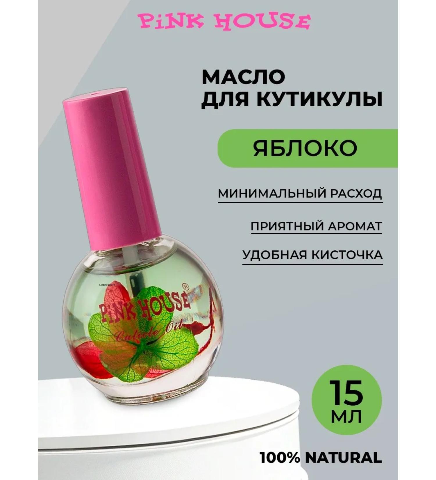 Pink House Nail oil and cuticles apple 15ml - Buy Online on GoSupps.com