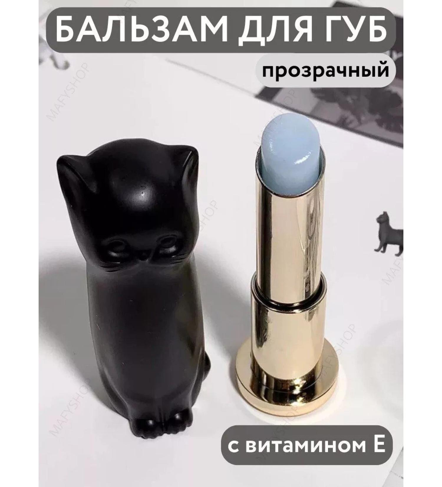 Hello Kitty Moisturizing lip balm - Buy Online on GoSupps.com