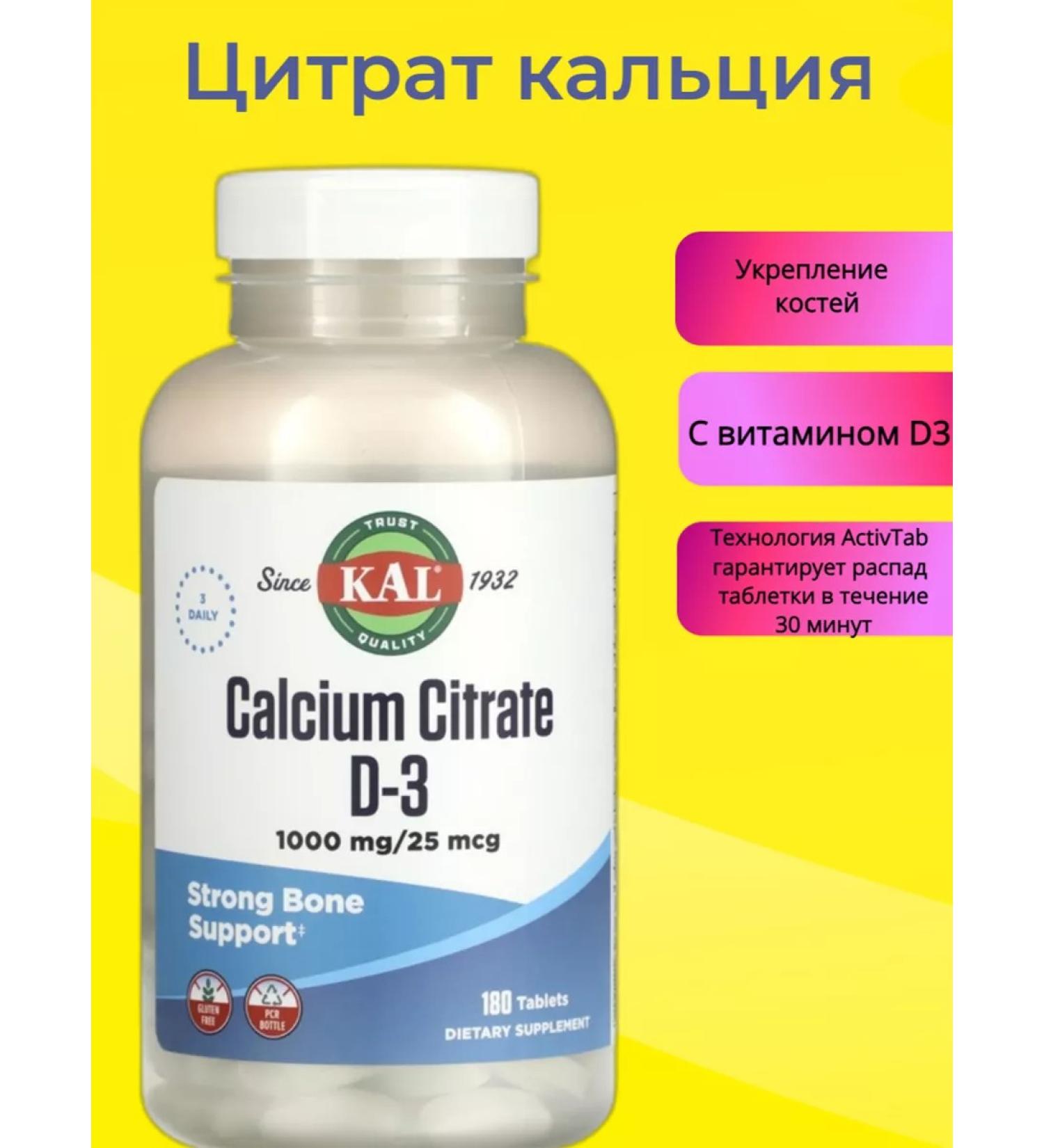 KAL Calcium citrate 180 tablets