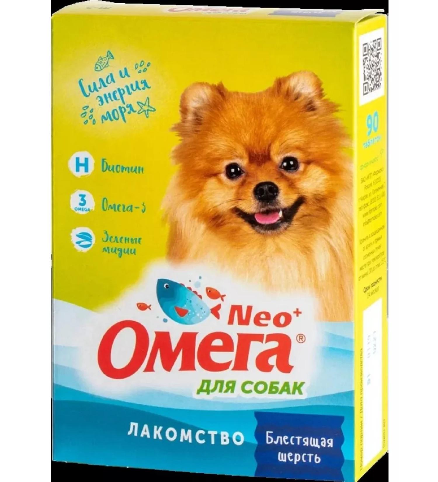 PHARMAX Omega Neo+ a treat for dogs with biotin 90Tab