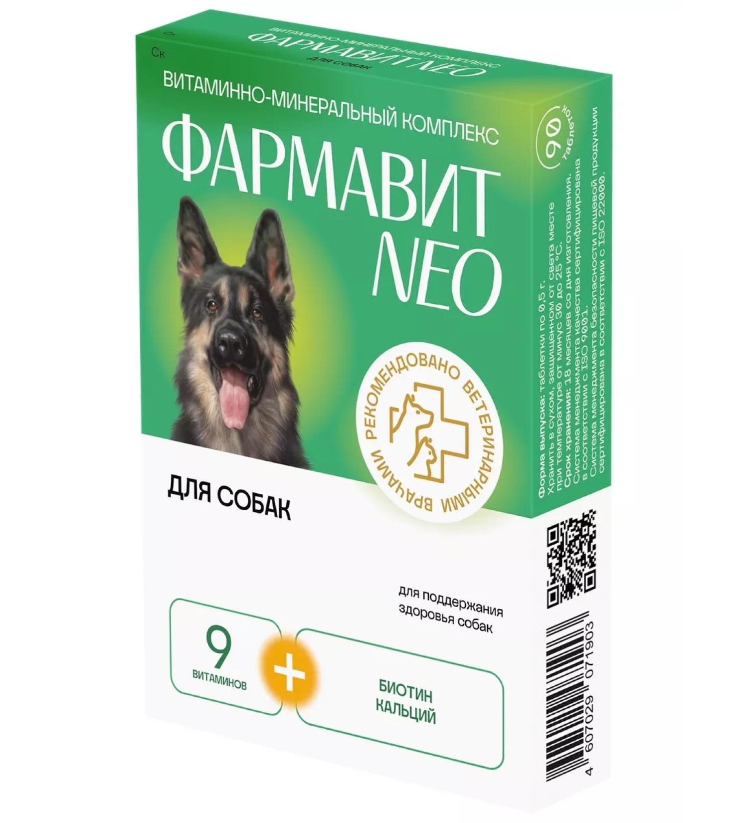 PHARMAX Pharmacy Neo Vitamins for dogs 90Tab