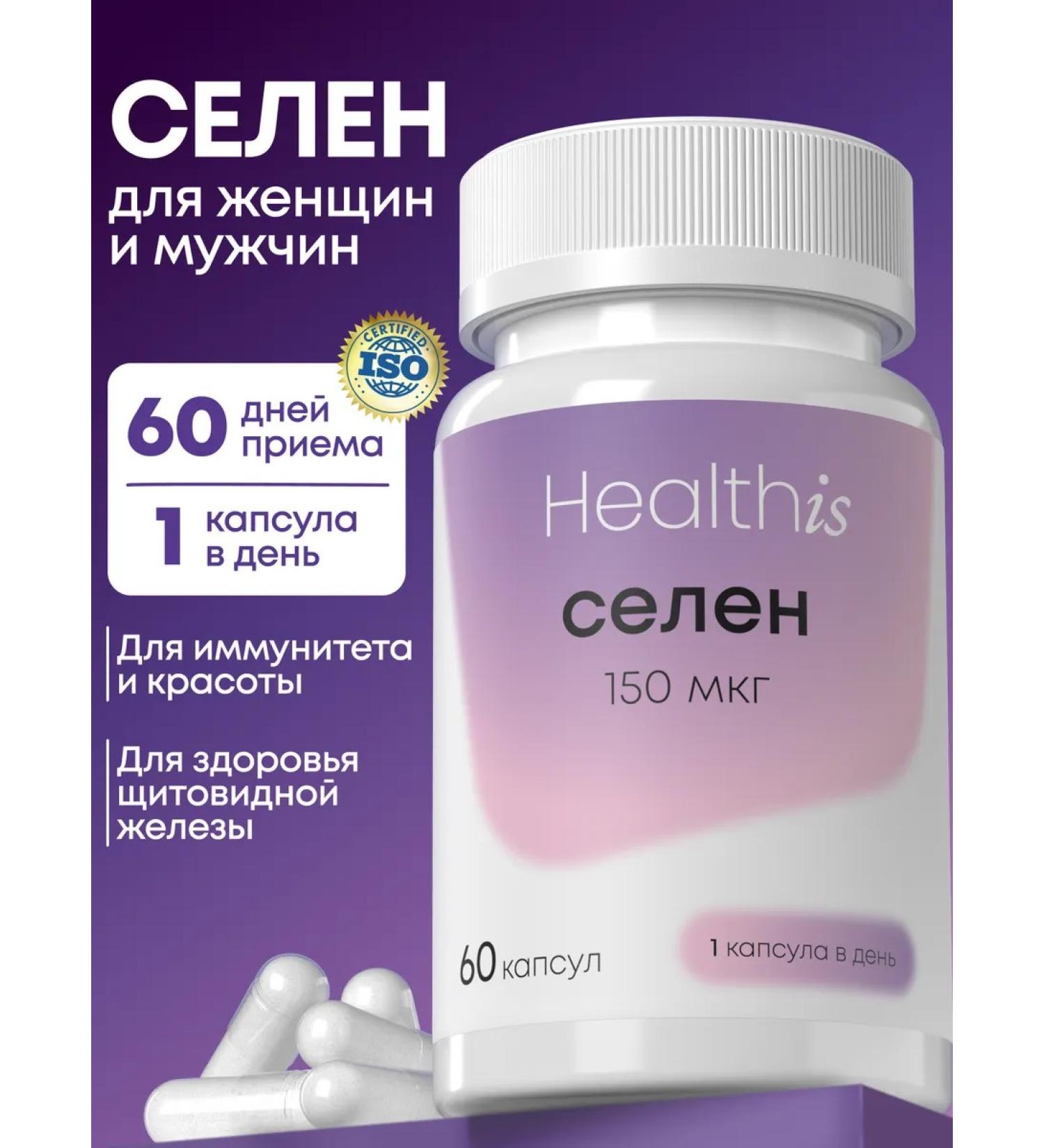 HealthIs Selenium vitamins - Buy Online on GoSupps.com