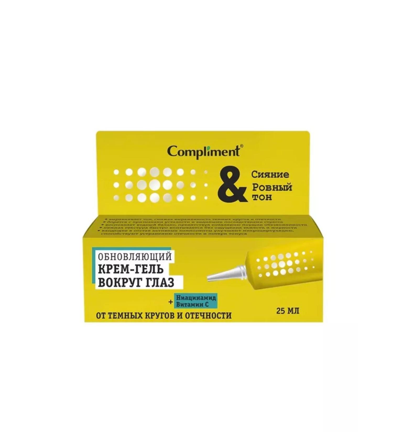 Compliment Cream-gel around the eyes updating 25 ml - Buy Online on GoSupps.com
