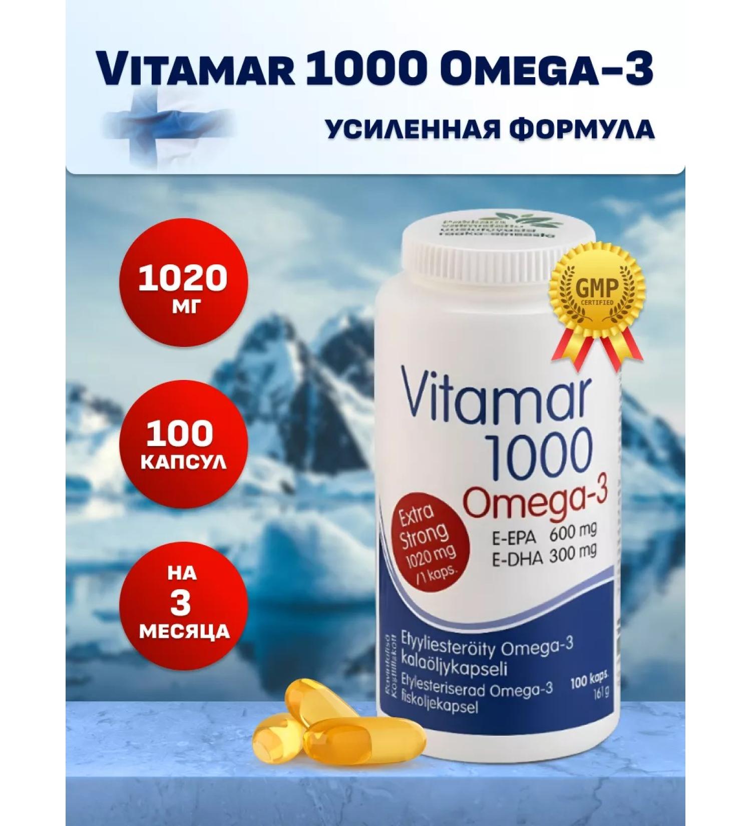 SUOMI Vitamar omega 1000 fish oil vitamar 100 capsules - Buy Online on GoSupps.com