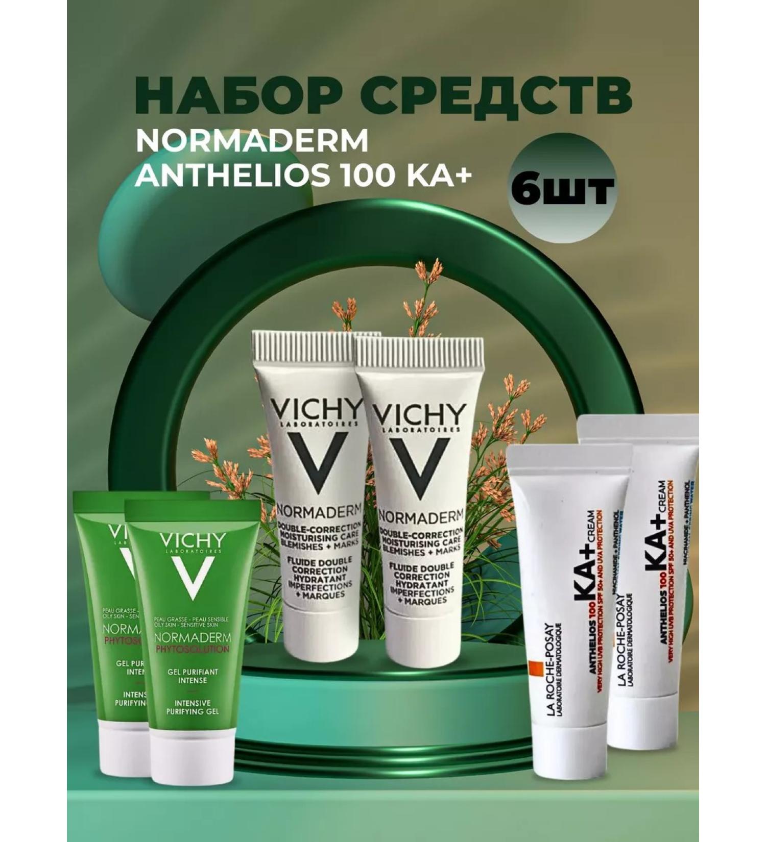 VICHY LA ROCHE-POSAY Normaderm anthelios 100 ka+ set - Buy Online on GoSupps.com