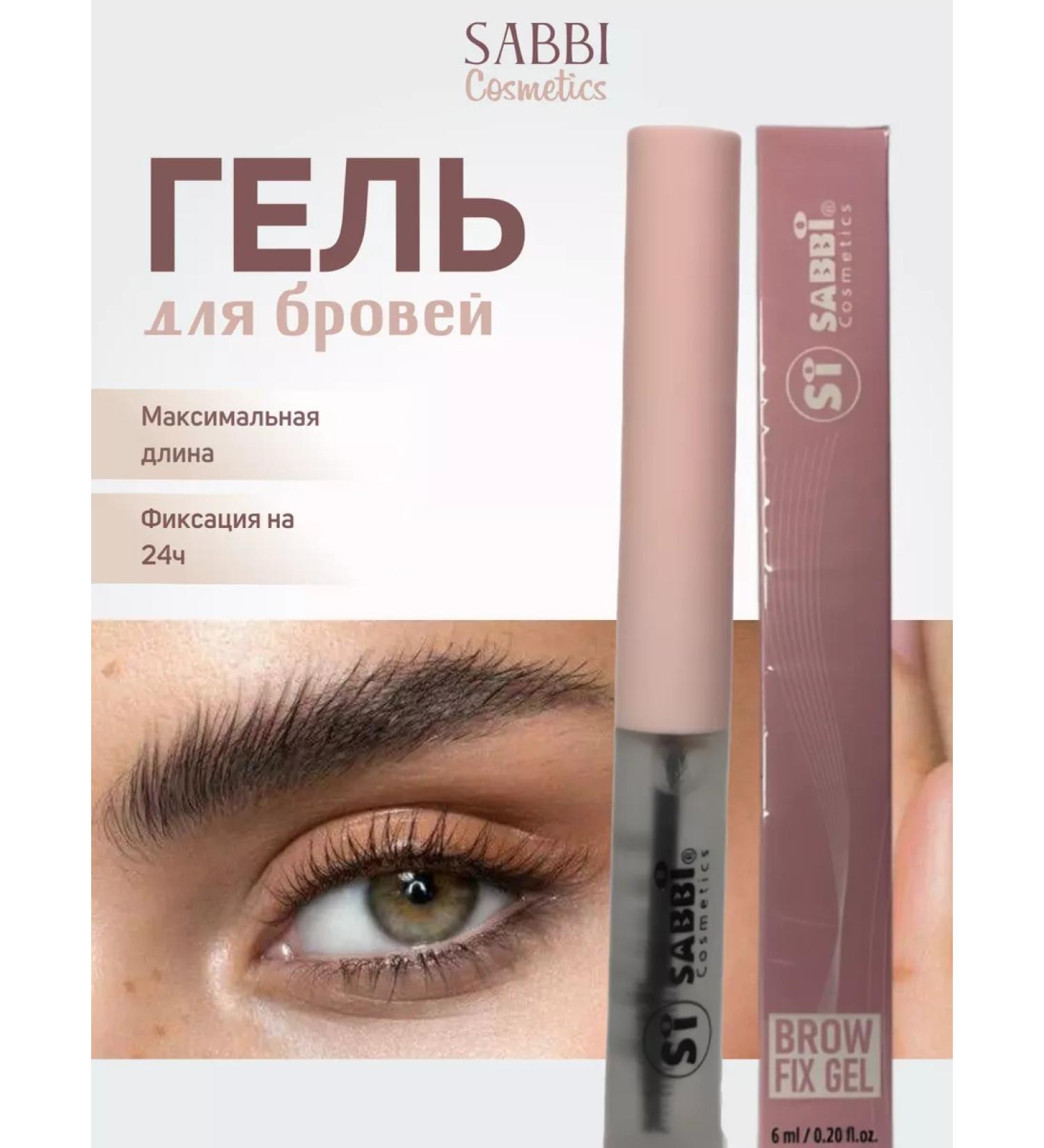 SABBI Eyebrow gel with thin brush - Buy Online on GoSupps.com