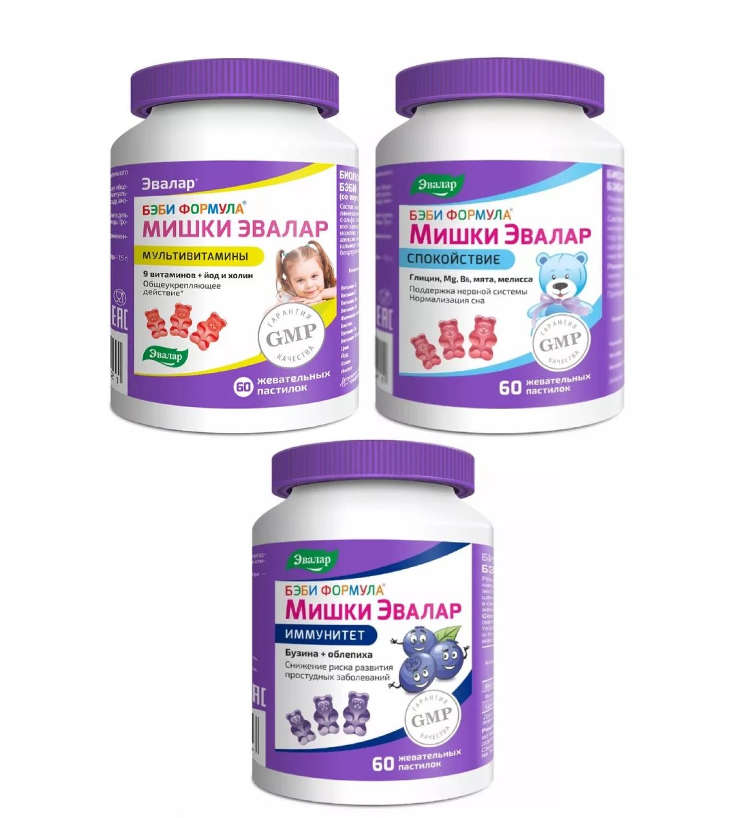 Evalar Set 3B1 Baby formula multivit+calm+immunity N60 - Buy Online on GoSupps.com