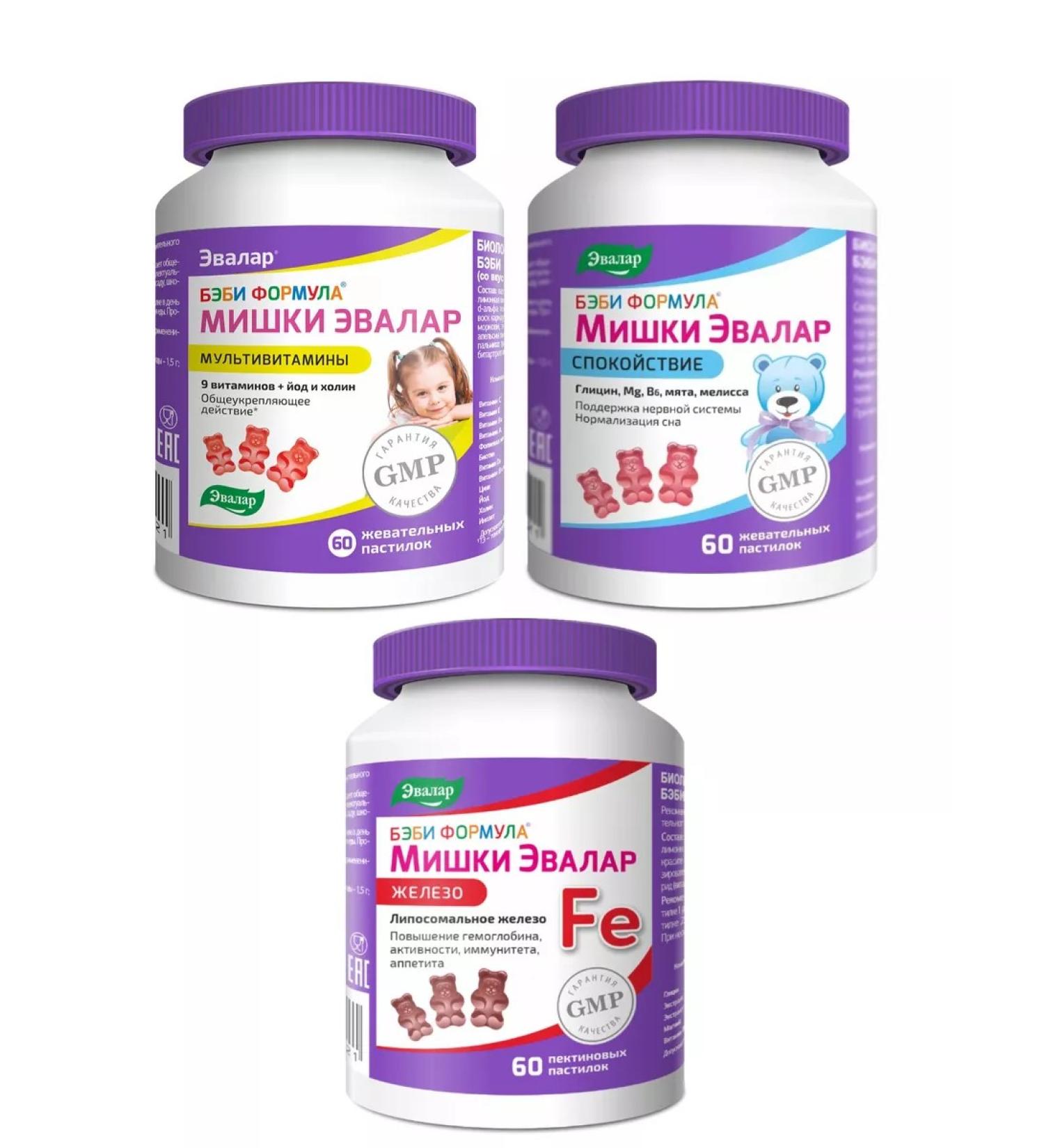 Evalar Set 3B1 Baby formula multivitamins+calm+iron n60 - Buy Online on GoSupps.com