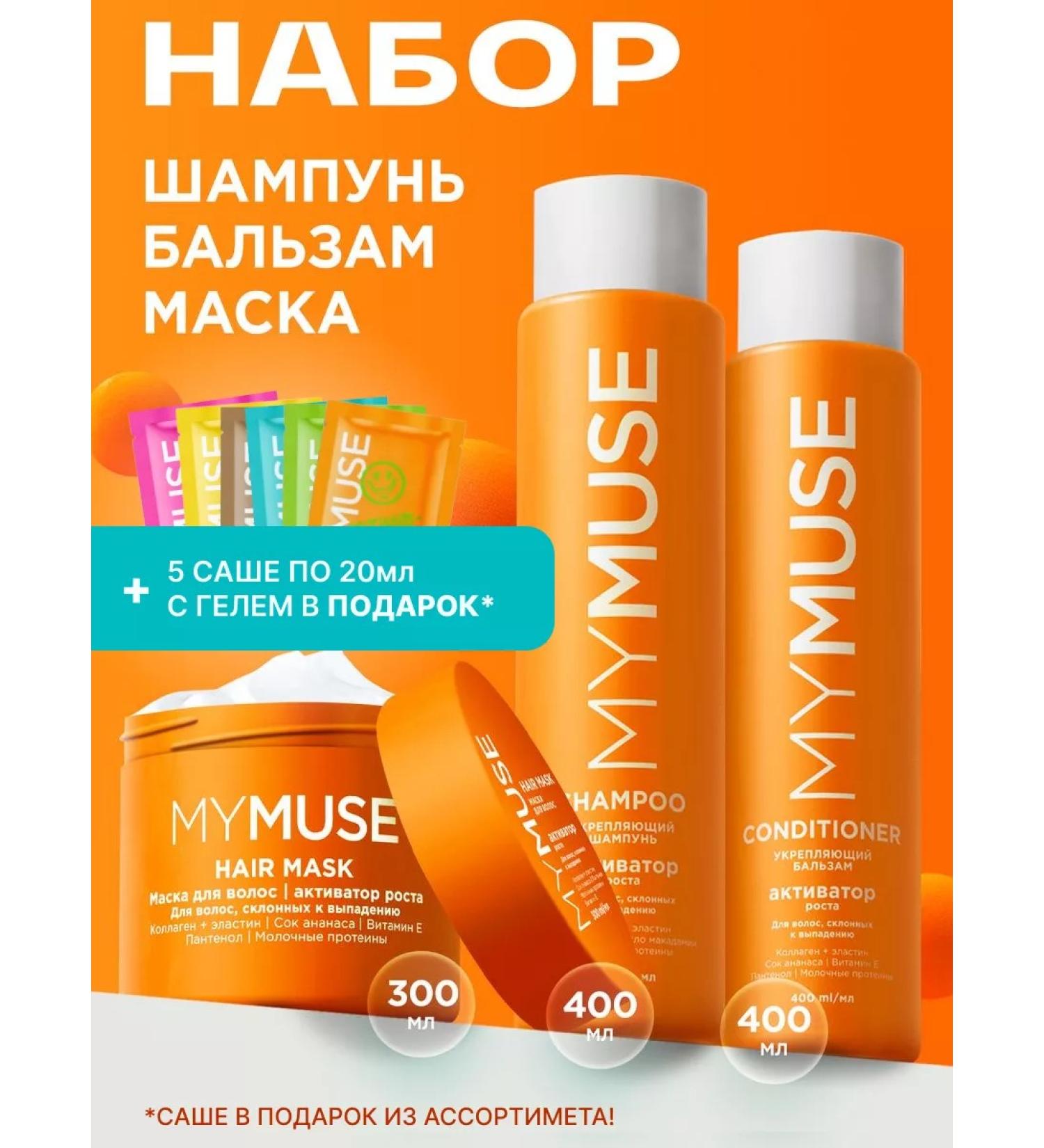 GRASS Gift set of shampoo balm and mask - Buy Online on GoSupps.com