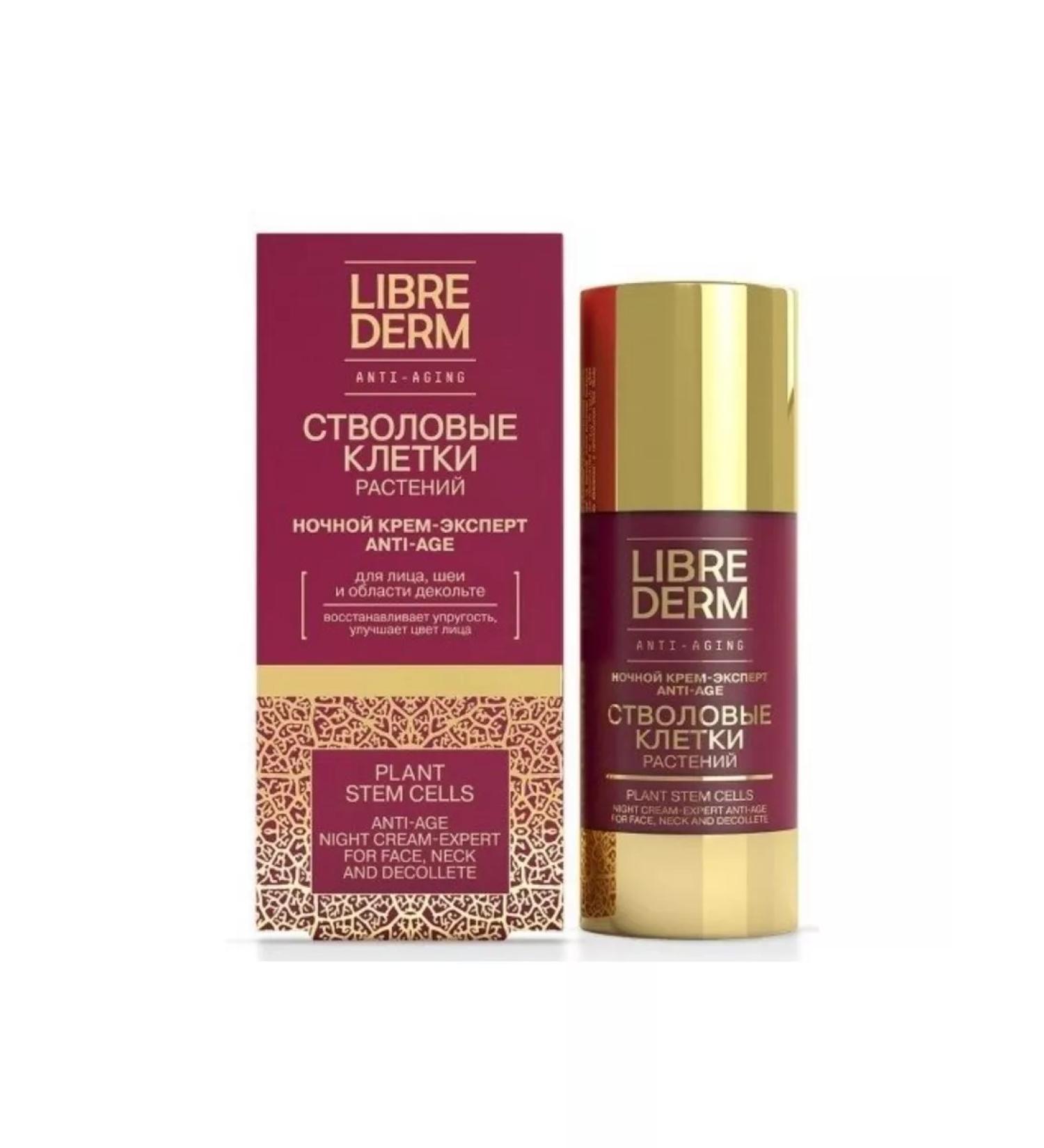 LIBREDERM Night Anti-Age 50ml Cream - Buy Online on GoSupps.com
