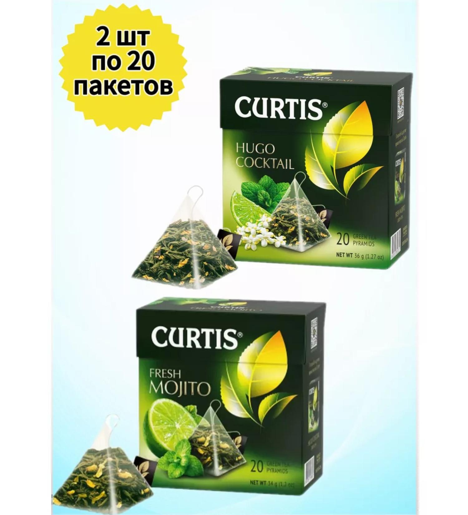 Curtis Green tea Hugo Cocktail and Fresh Mojito 2 pcs 20 pack