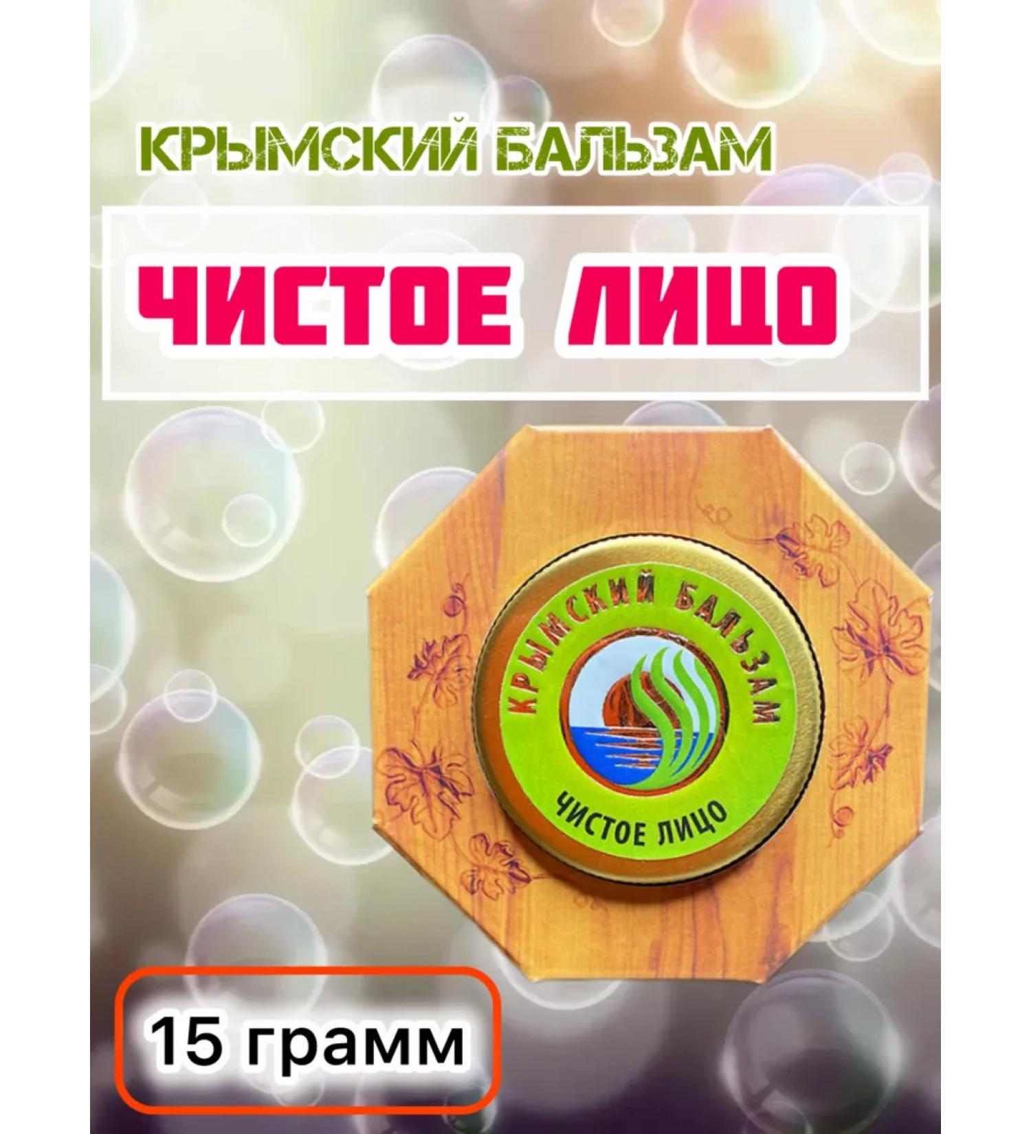Fiton Crimea Balm Fiton Clean face - Buy Online on GoSupps.com