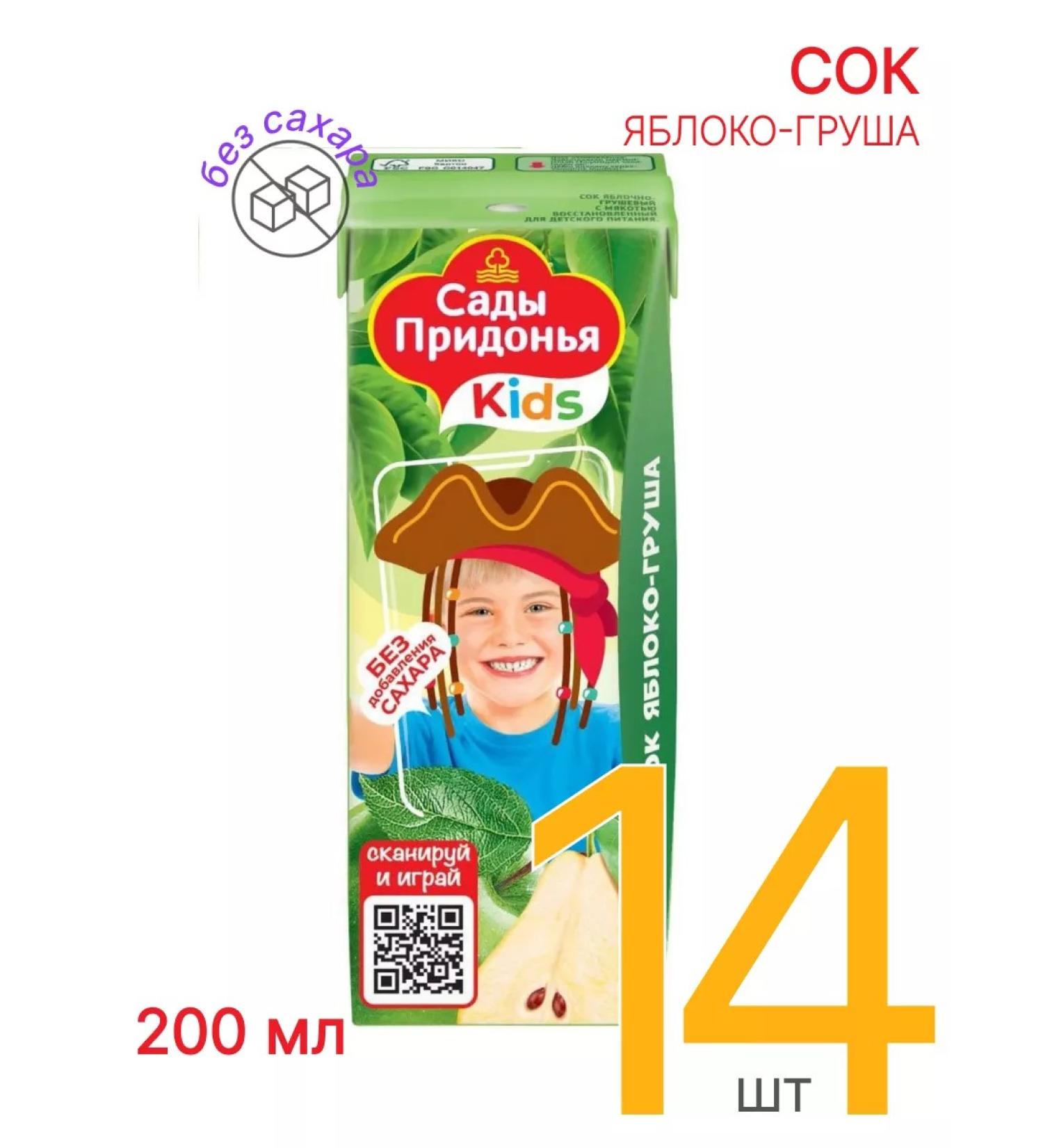 Gardens of Pridonya Job children's apple-breasted without sugar 0.2 l 14 pcs - Buy Online on GoSupps.com
