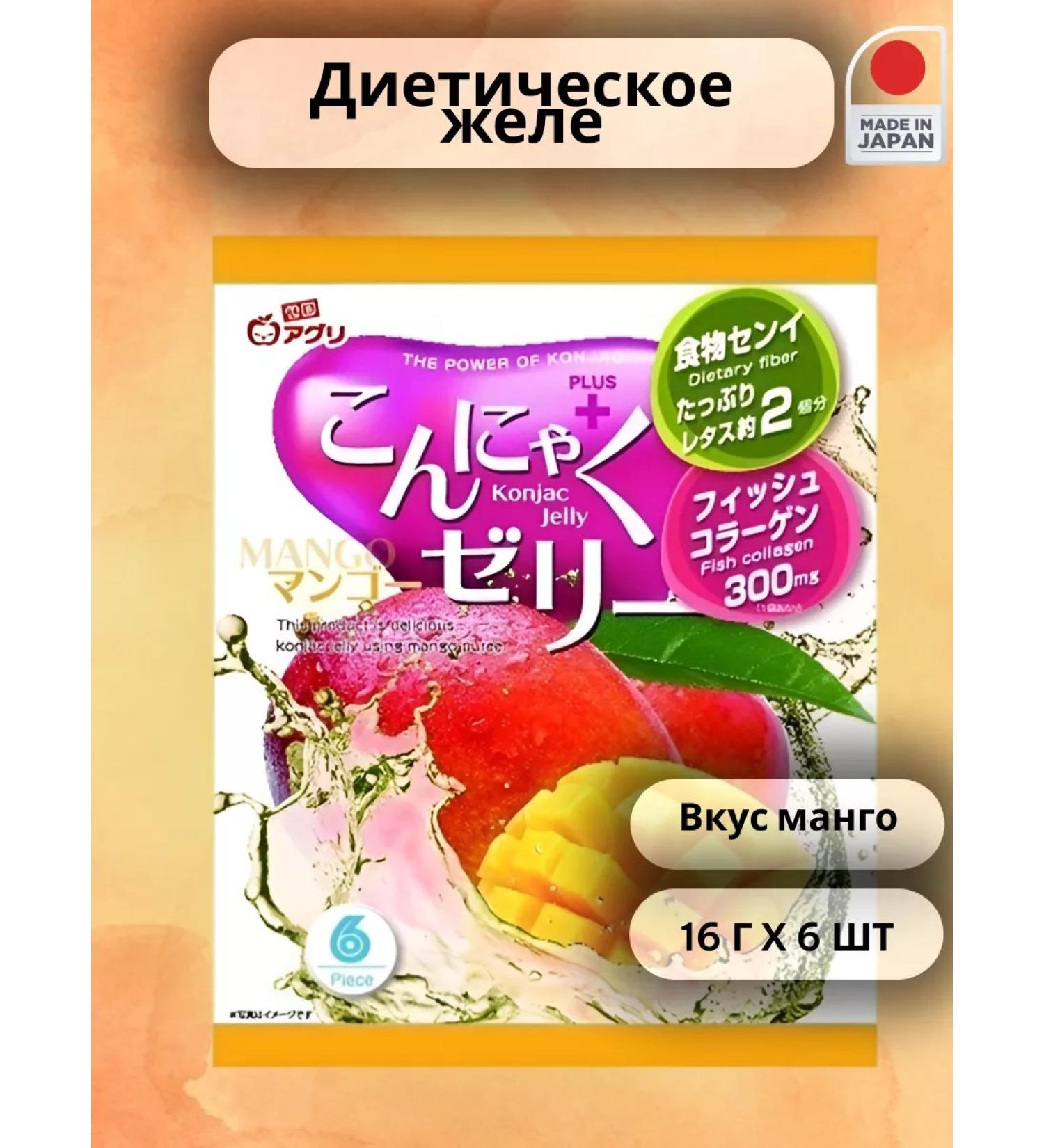 Konnyaku Low -calorie jelly with collagen with a taste of mango
